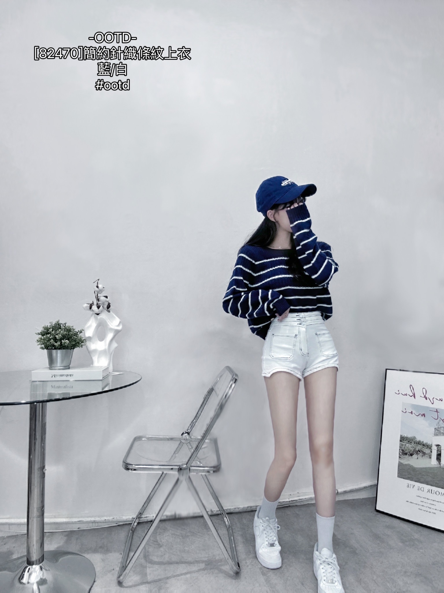 [82470]簡約針織條紋上衣 (3)