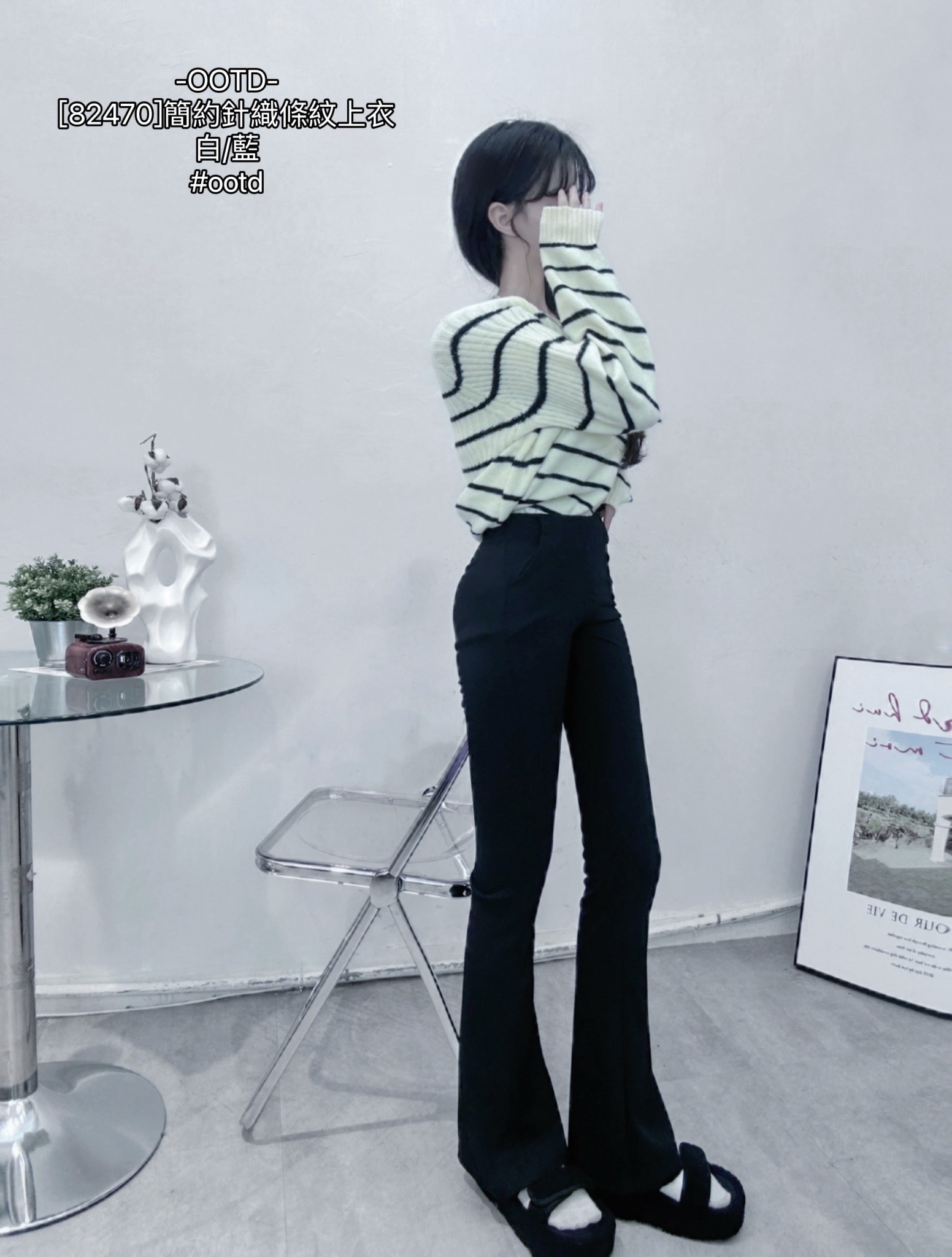 [82470]簡約針織條紋上衣 (2)
