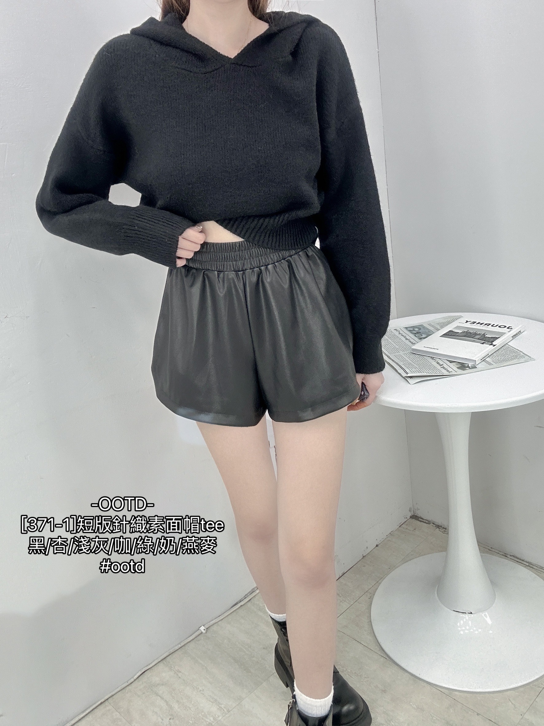 [371-1]短版針織素面帽tee (14)