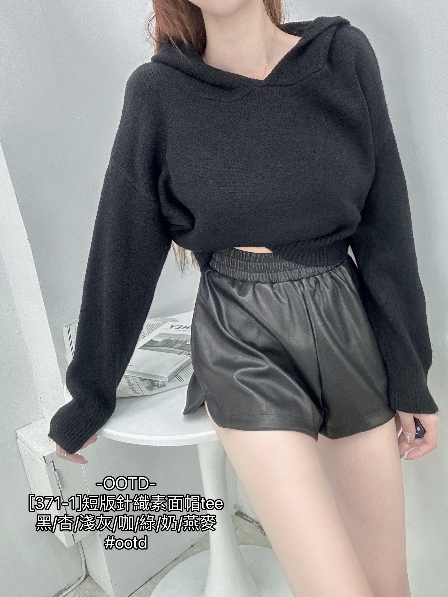 [371-1]短版針織素面帽tee (13)
