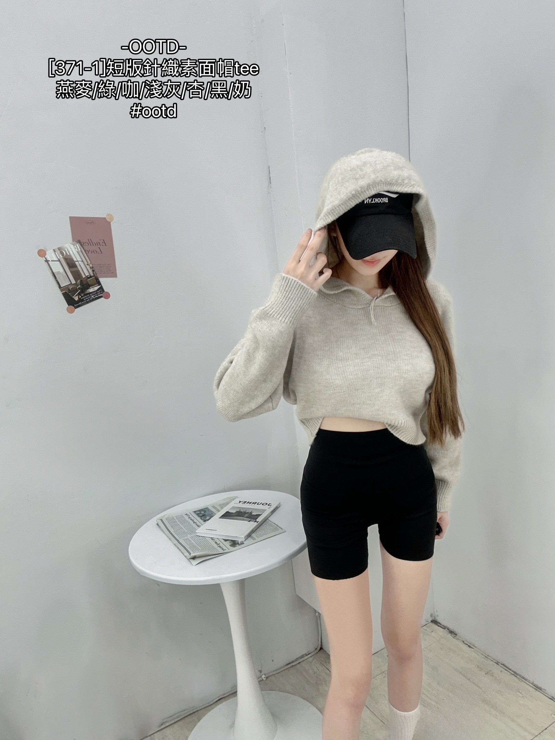 [371-1]短版針織素面帽tee (4)