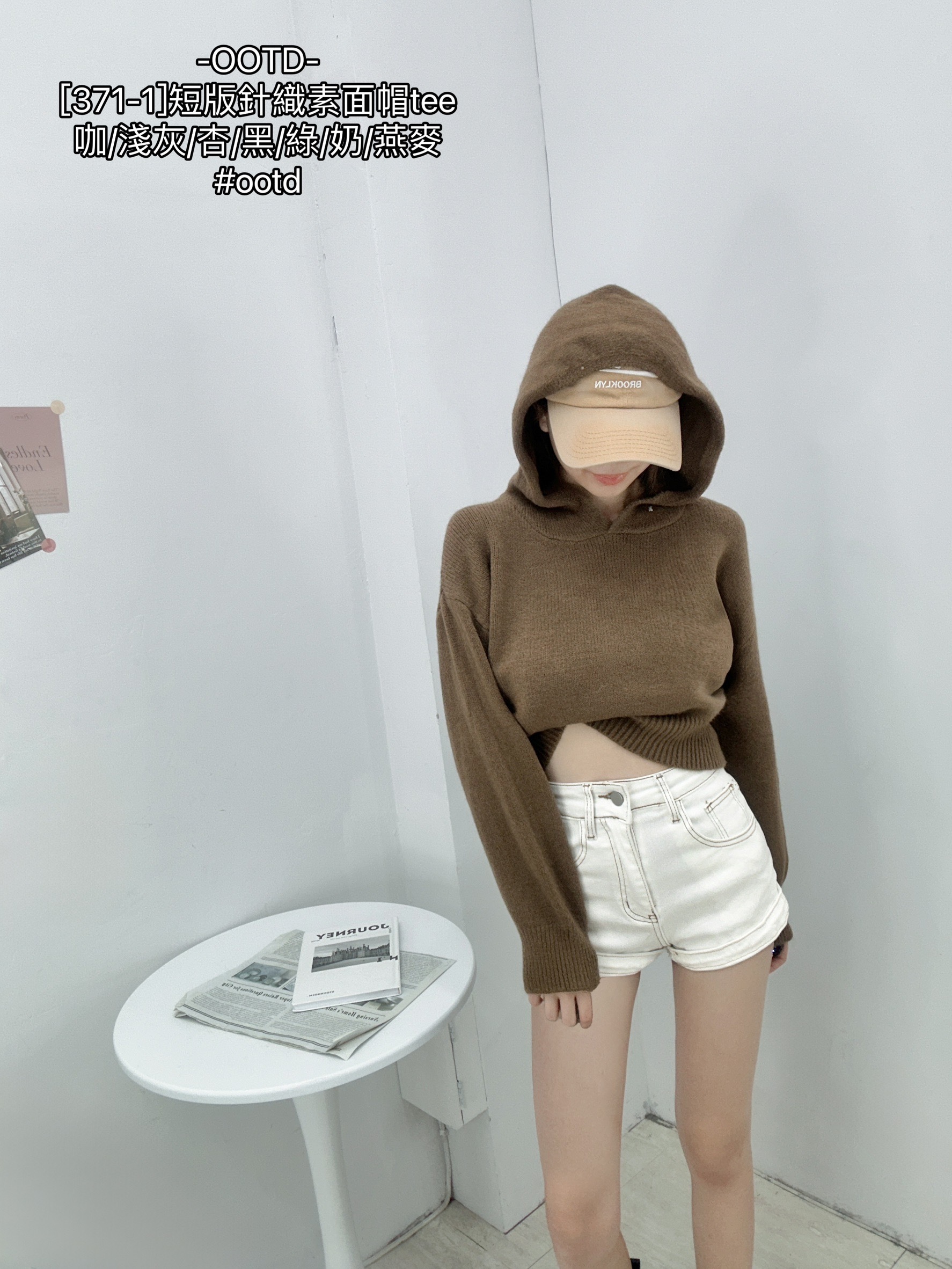 [371-1]短版針織素面帽tee (10)
