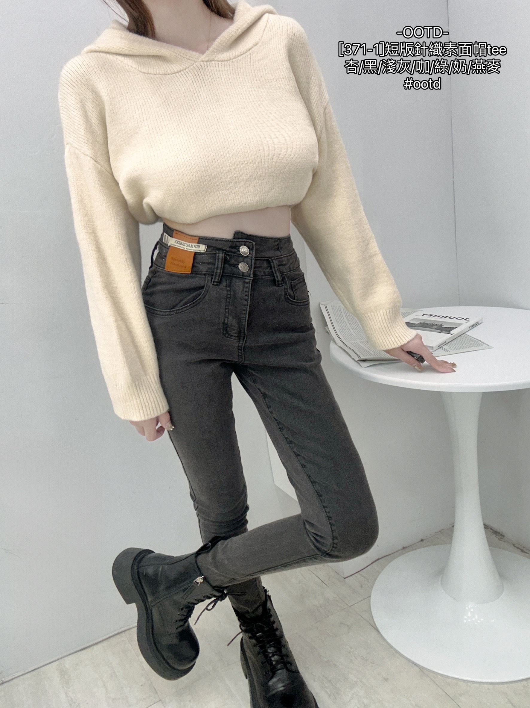 [371-1]短版針織素面帽tee (2)