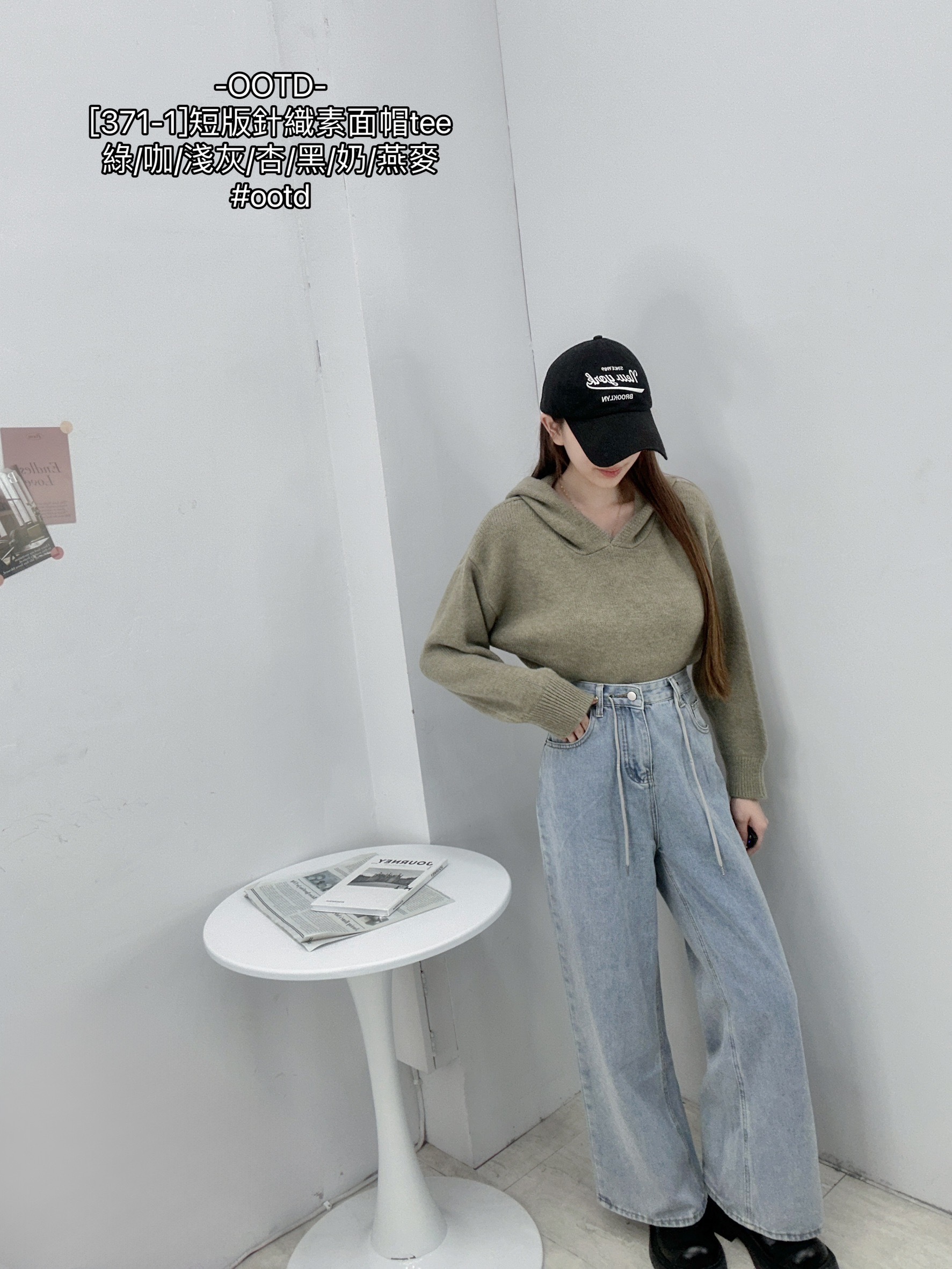 [371-1]短版針織素面帽tee (6)