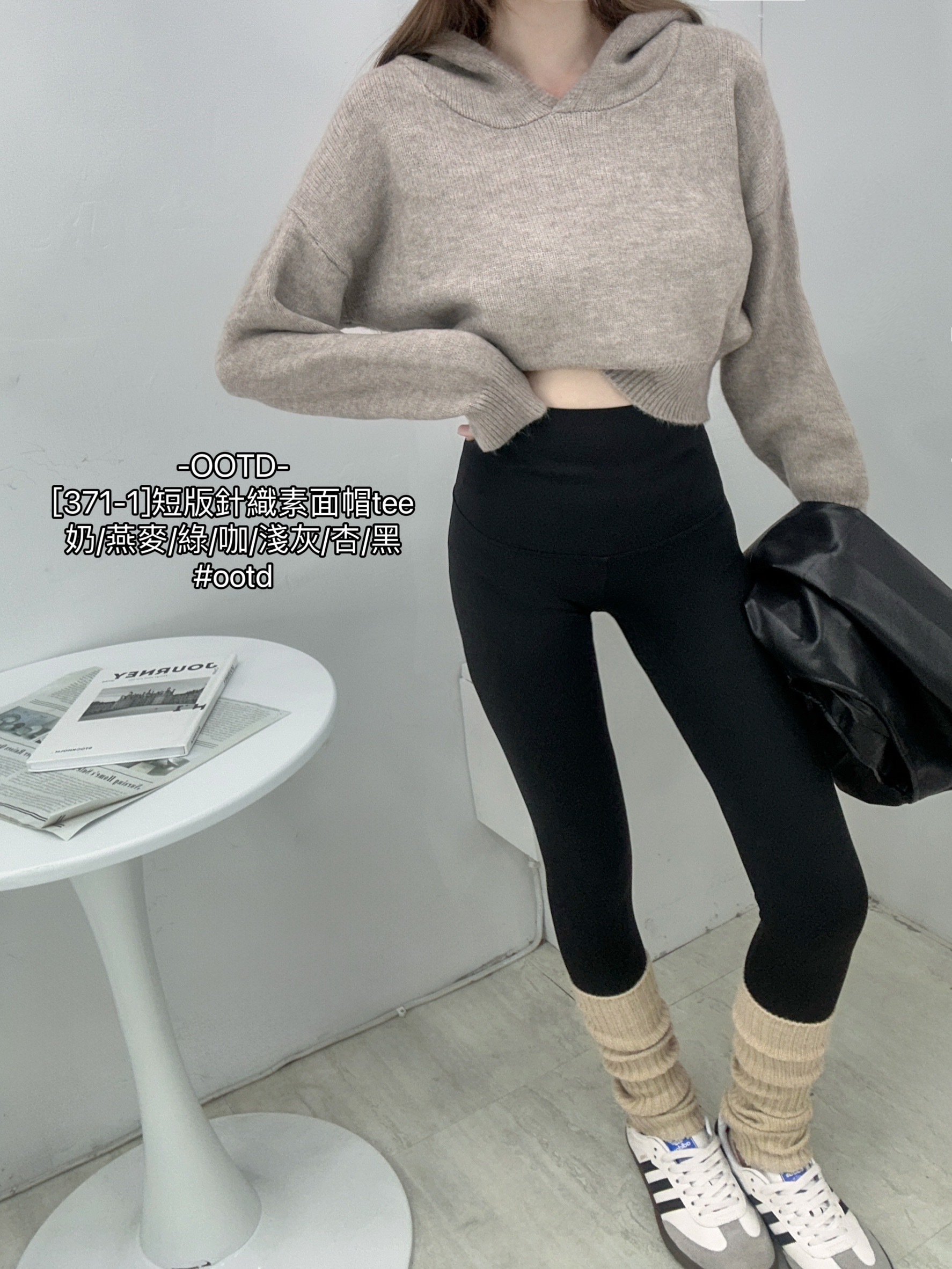 [371-1]短版針織素面帽tee (8)