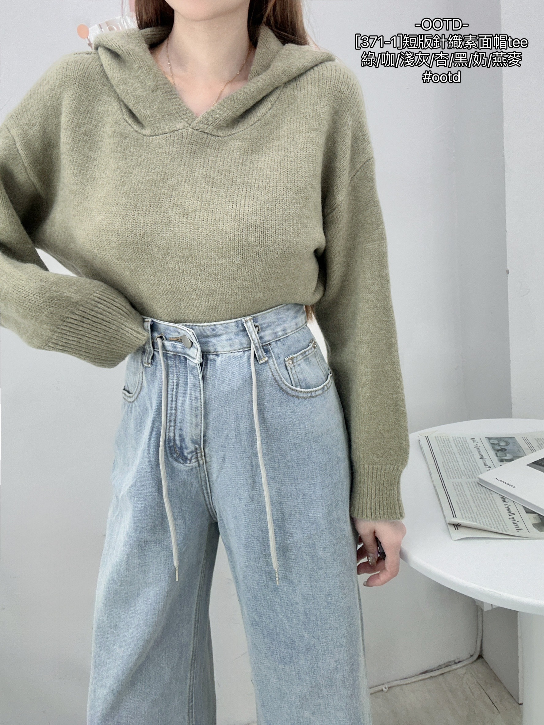 [371-1]短版針織素面帽tee (5)