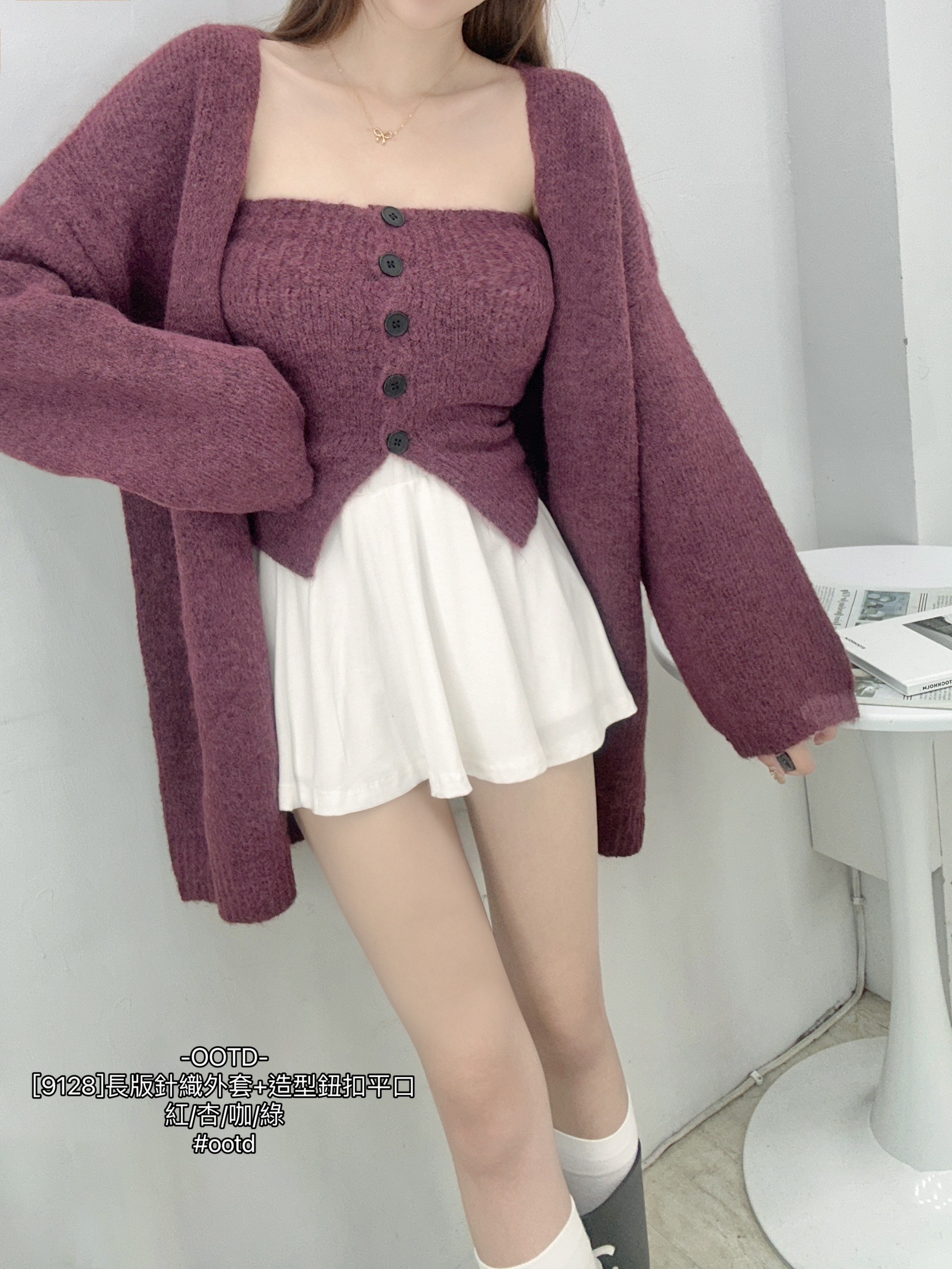 [9128]長版針織外套+造型鈕扣平口 (5)