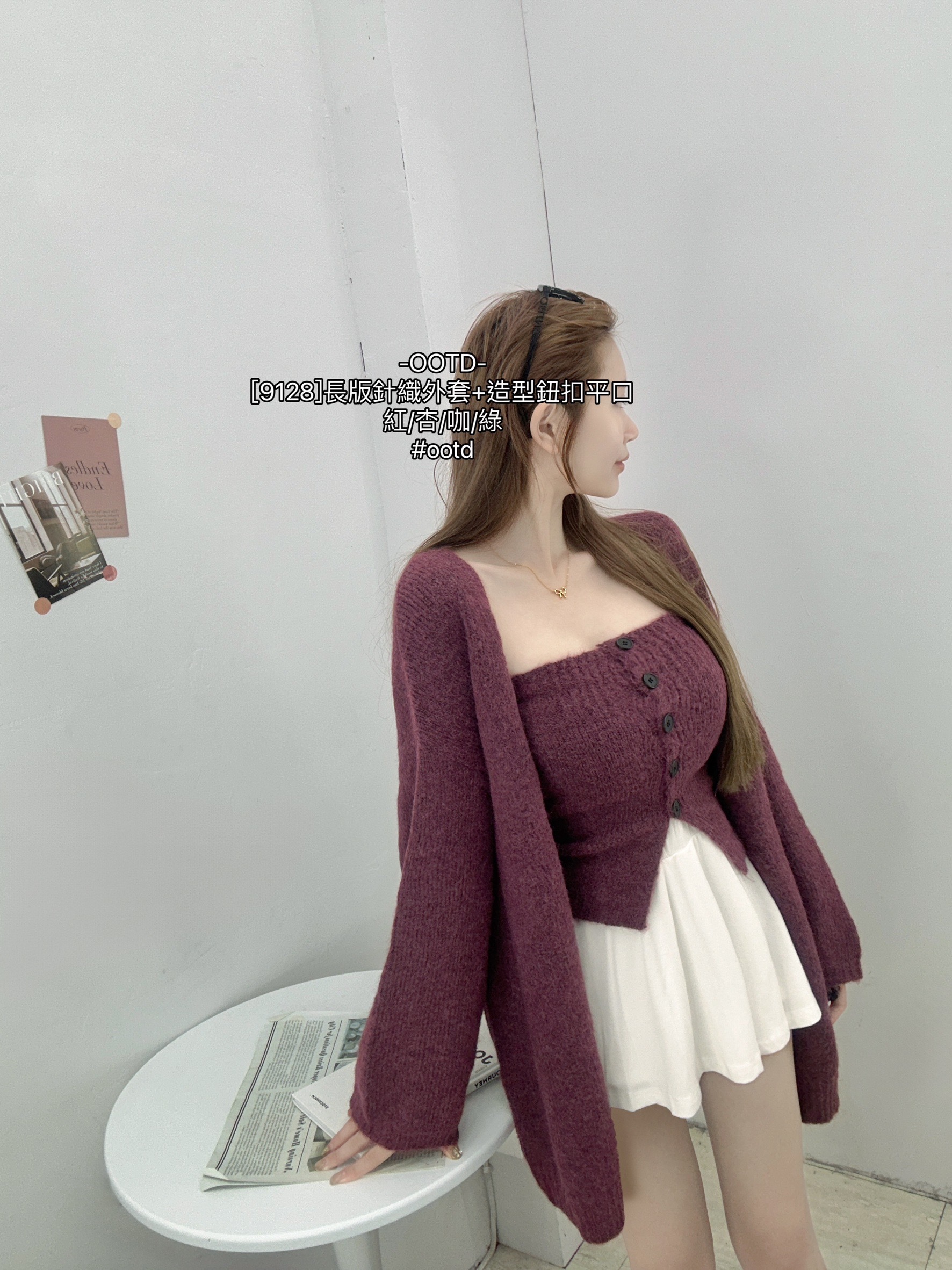 [9128]長版針織外套+造型鈕扣平口 (6)