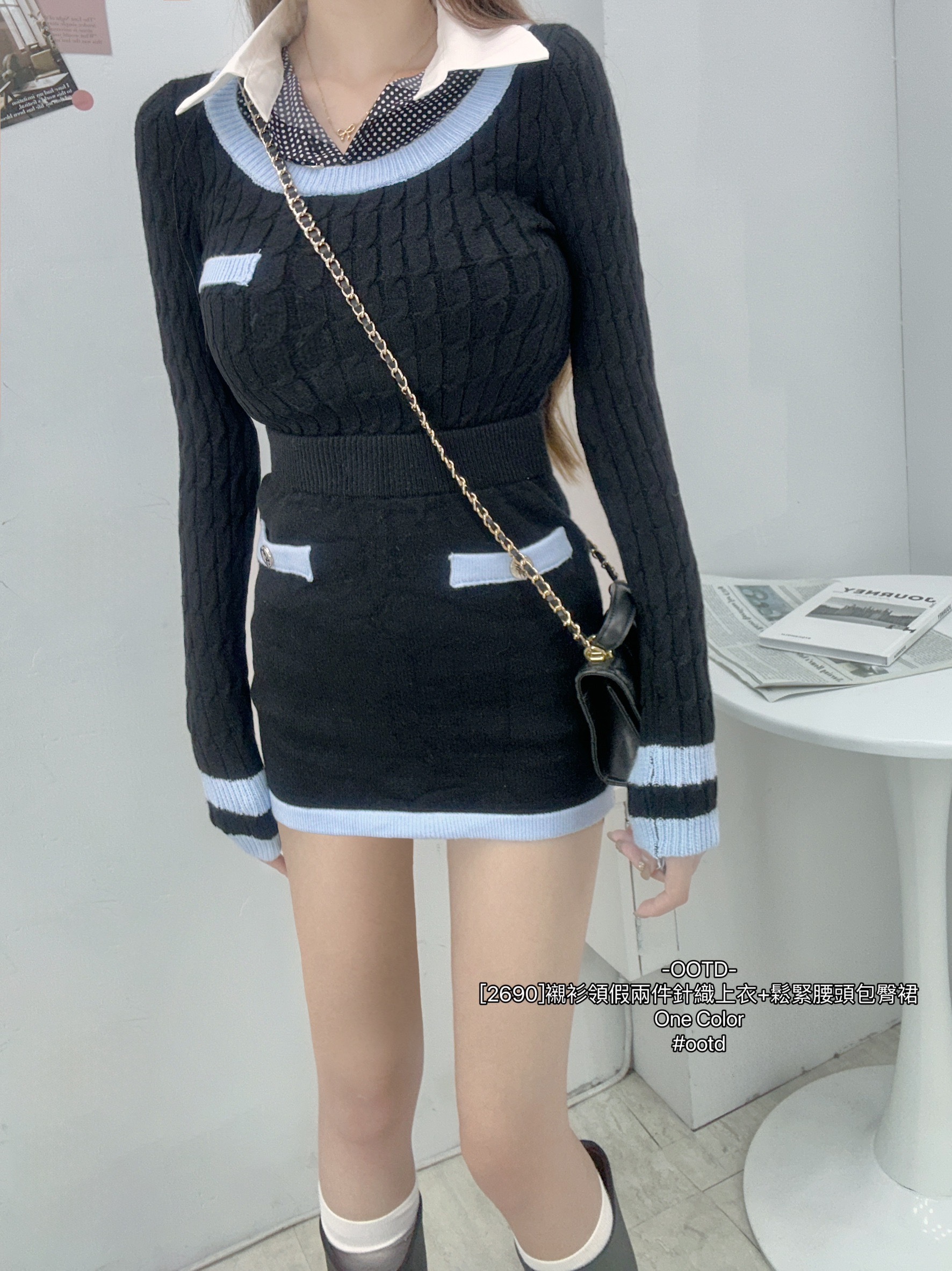 [2690]襯衫領假兩件針織上衣+鬆緊腰頭包臀裙 (2)