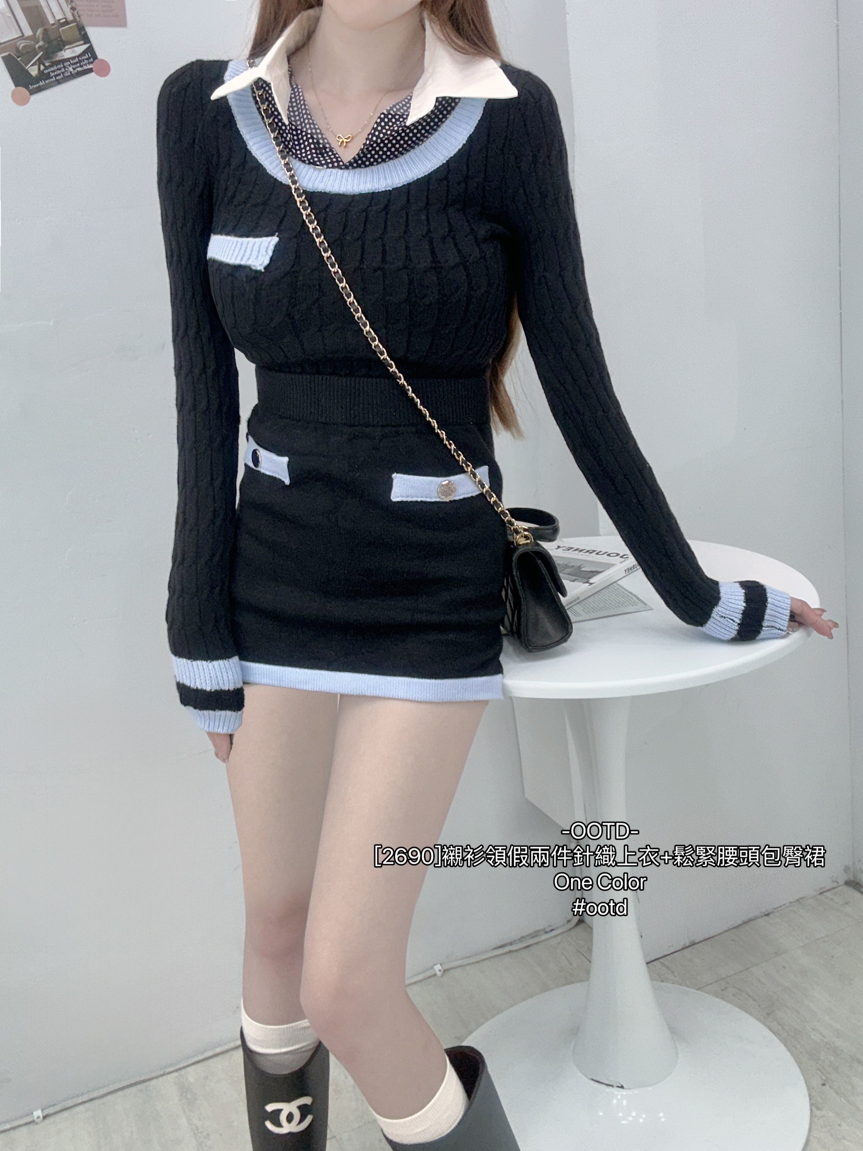 [2690]襯衫領假兩件針織上衣+鬆緊腰頭包臀裙