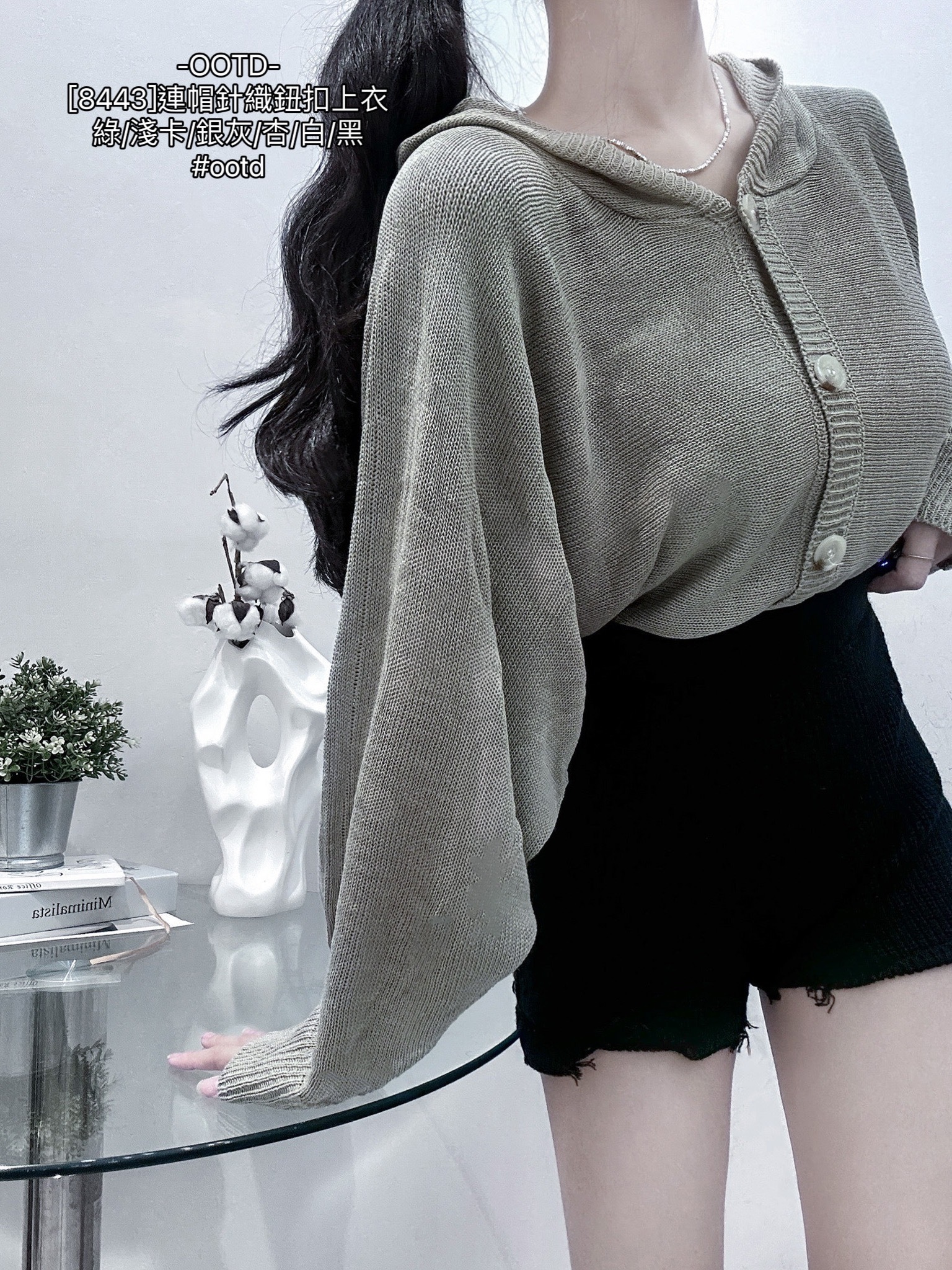 [8443]連帽針織鈕扣上衣 (9)