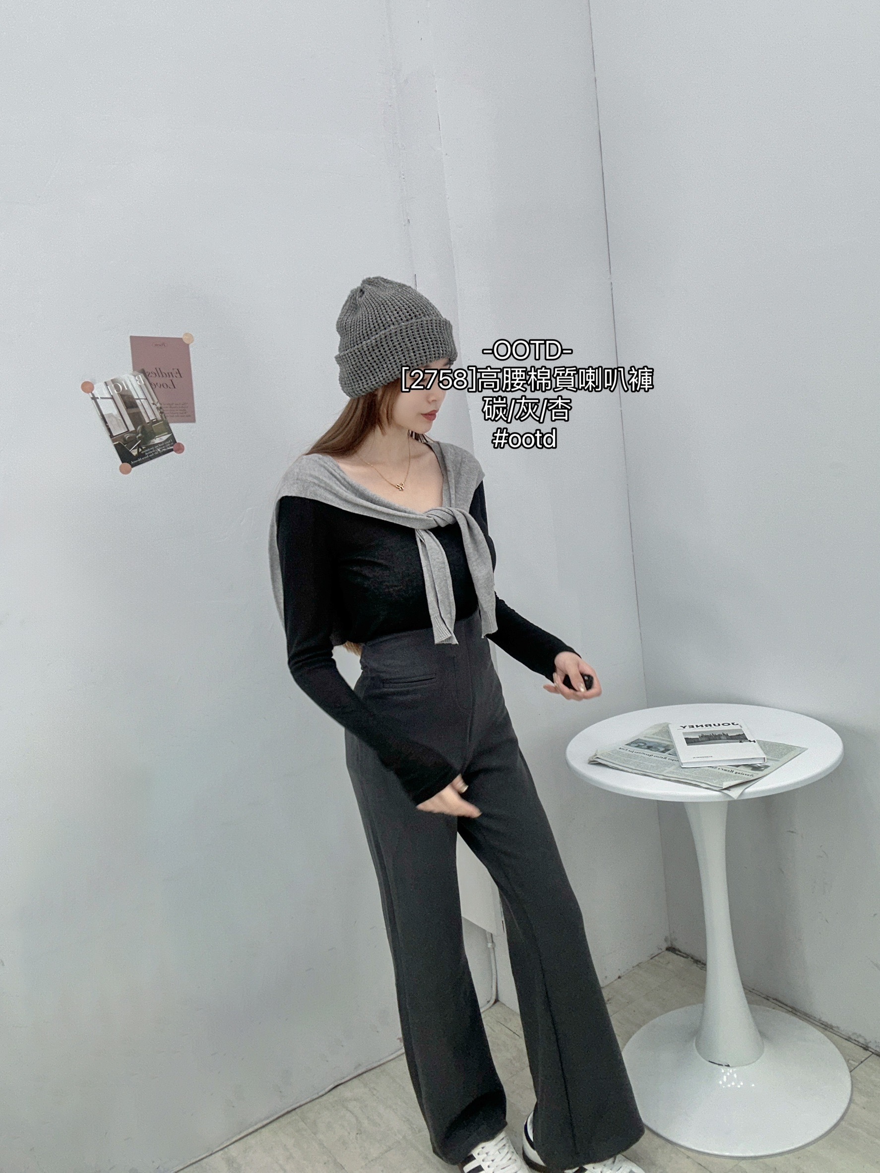 [2758]高腰棉質喇叭褲 (6)