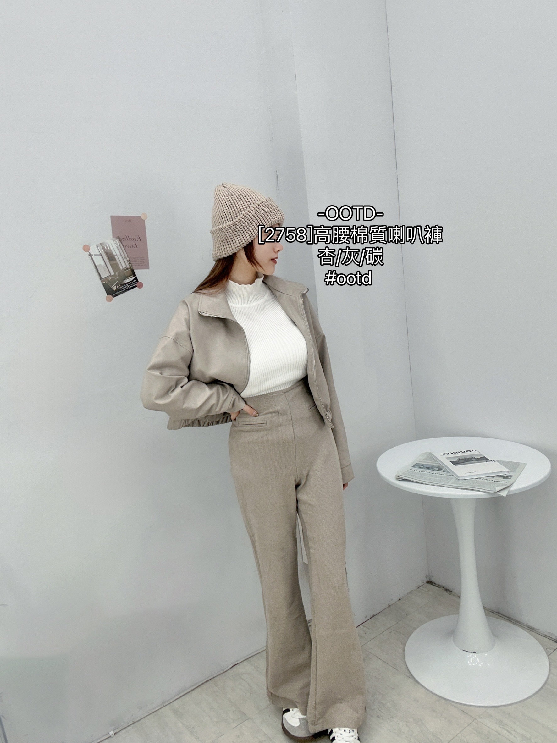 [2758]高腰棉質喇叭褲 (2)