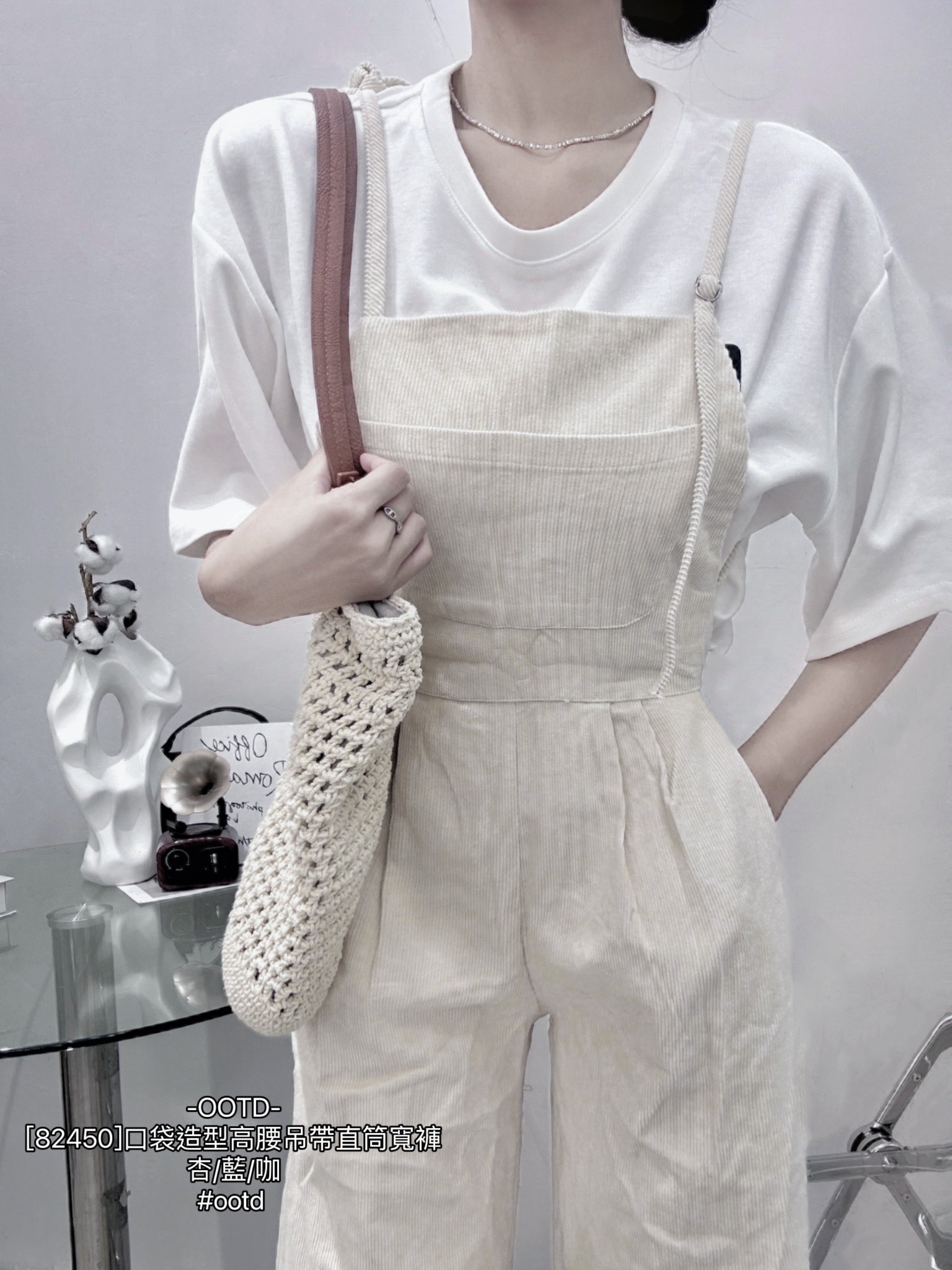 [82450]口袋造型高腰吊帶直筒寬褲