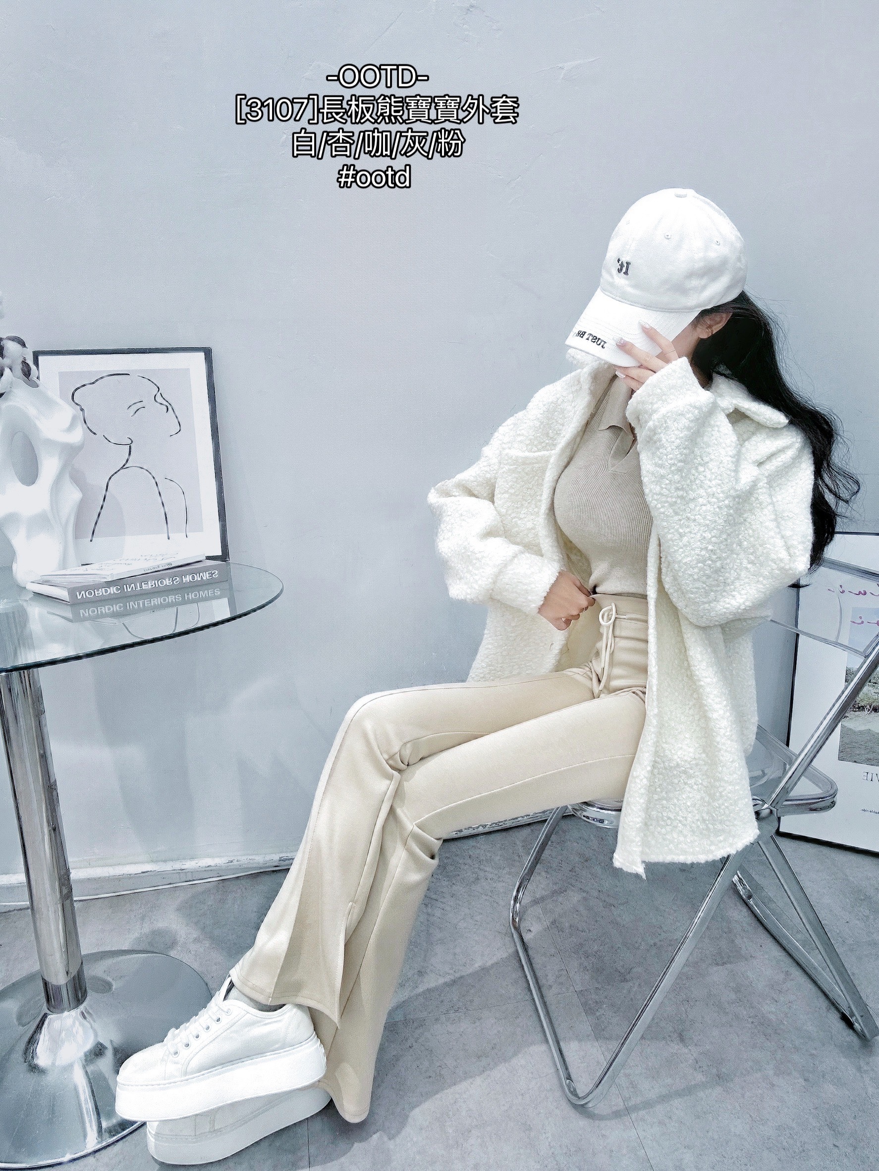 [3107]長板熊寶寶外套 (2)