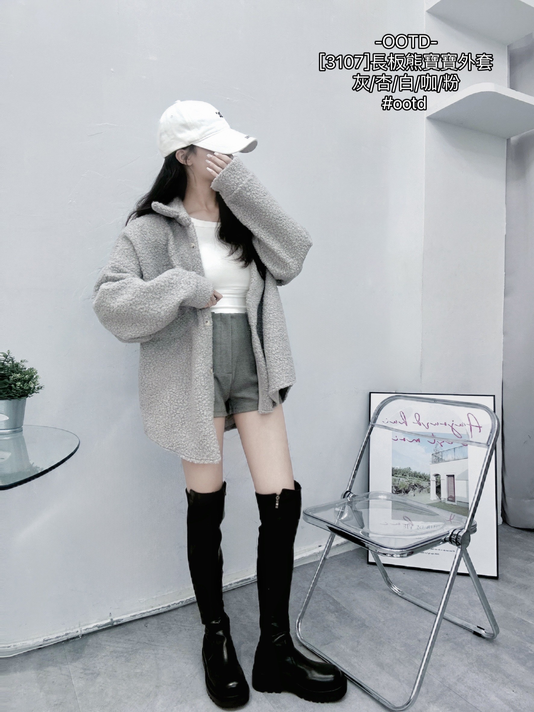 [3107]長板熊寶寶外套 (7)