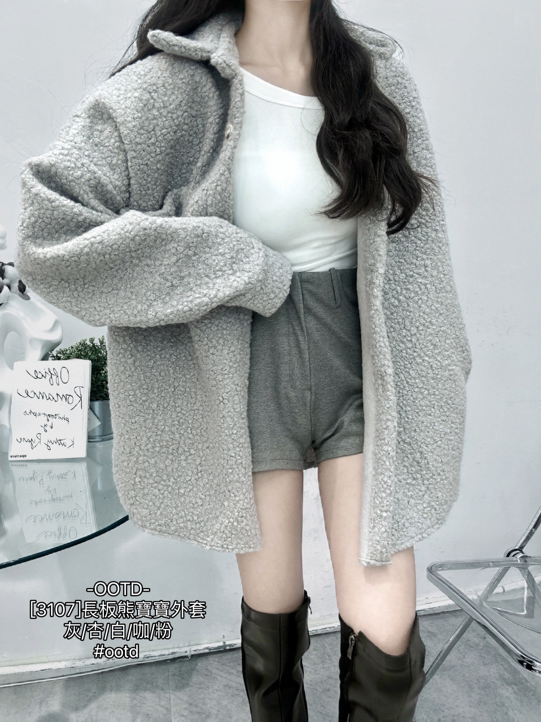 [3107]長板熊寶寶外套 (8)