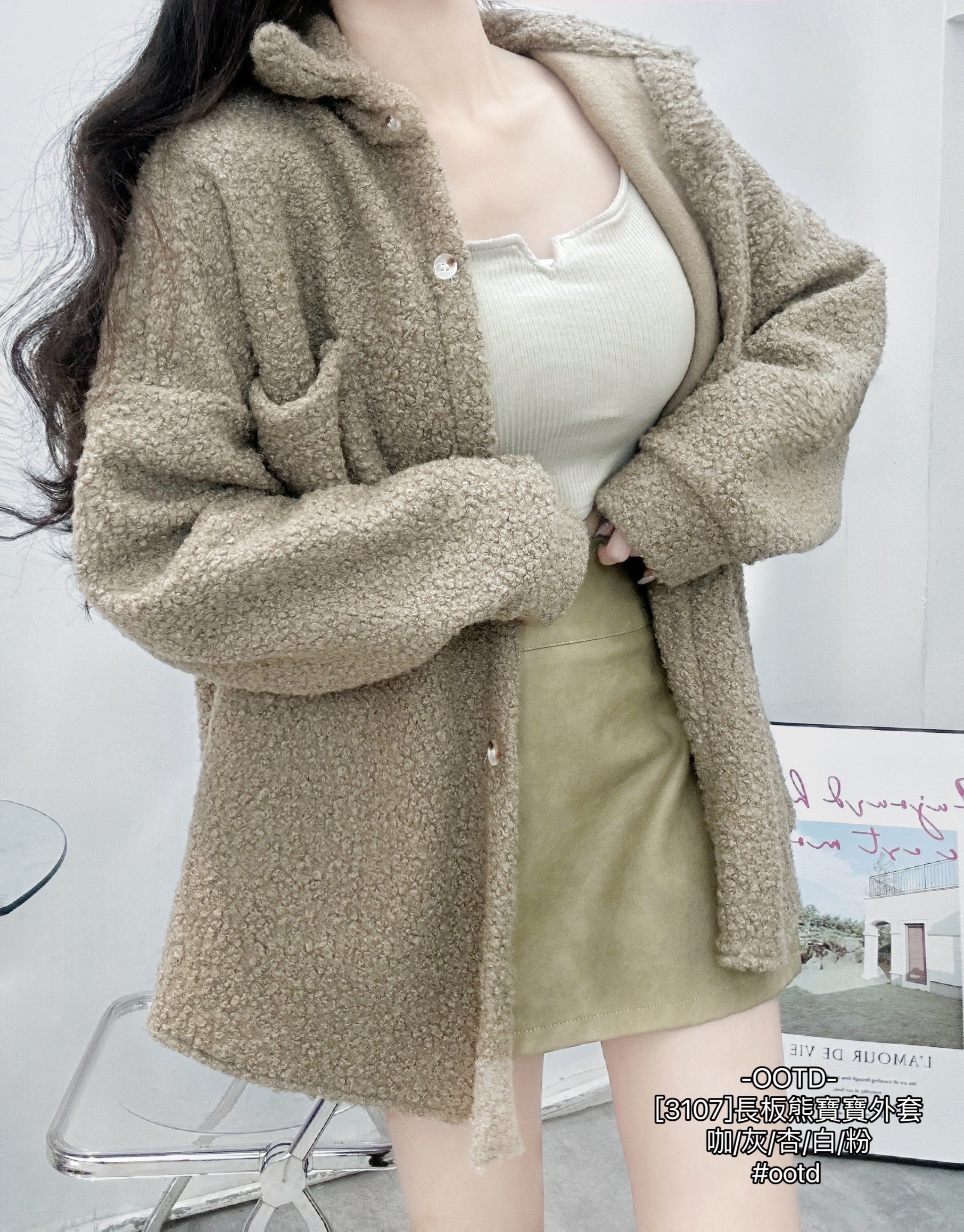 [3107]長板熊寶寶外套 (9)