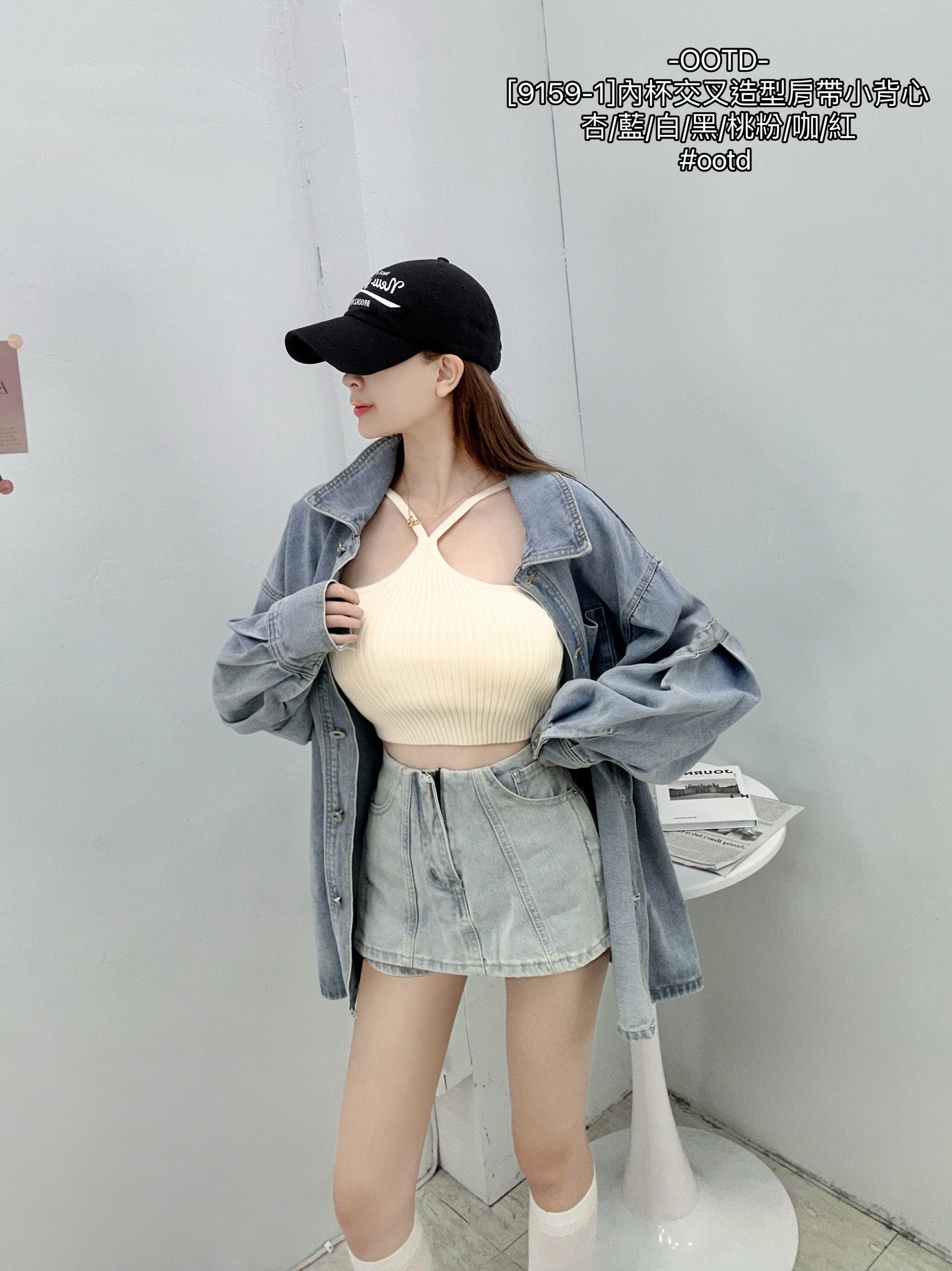 [9159-1]內杯交叉造型肩帶小背心 (3)