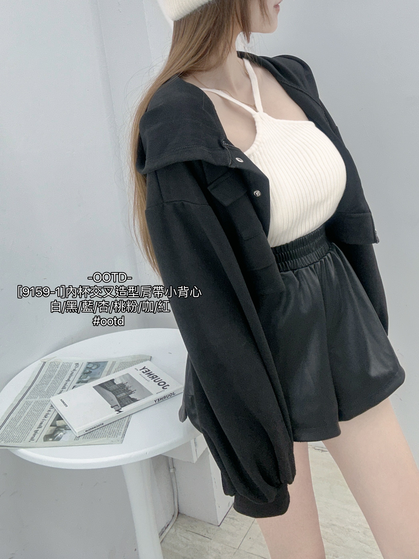 [9159-1]內杯交叉造型肩帶小背心