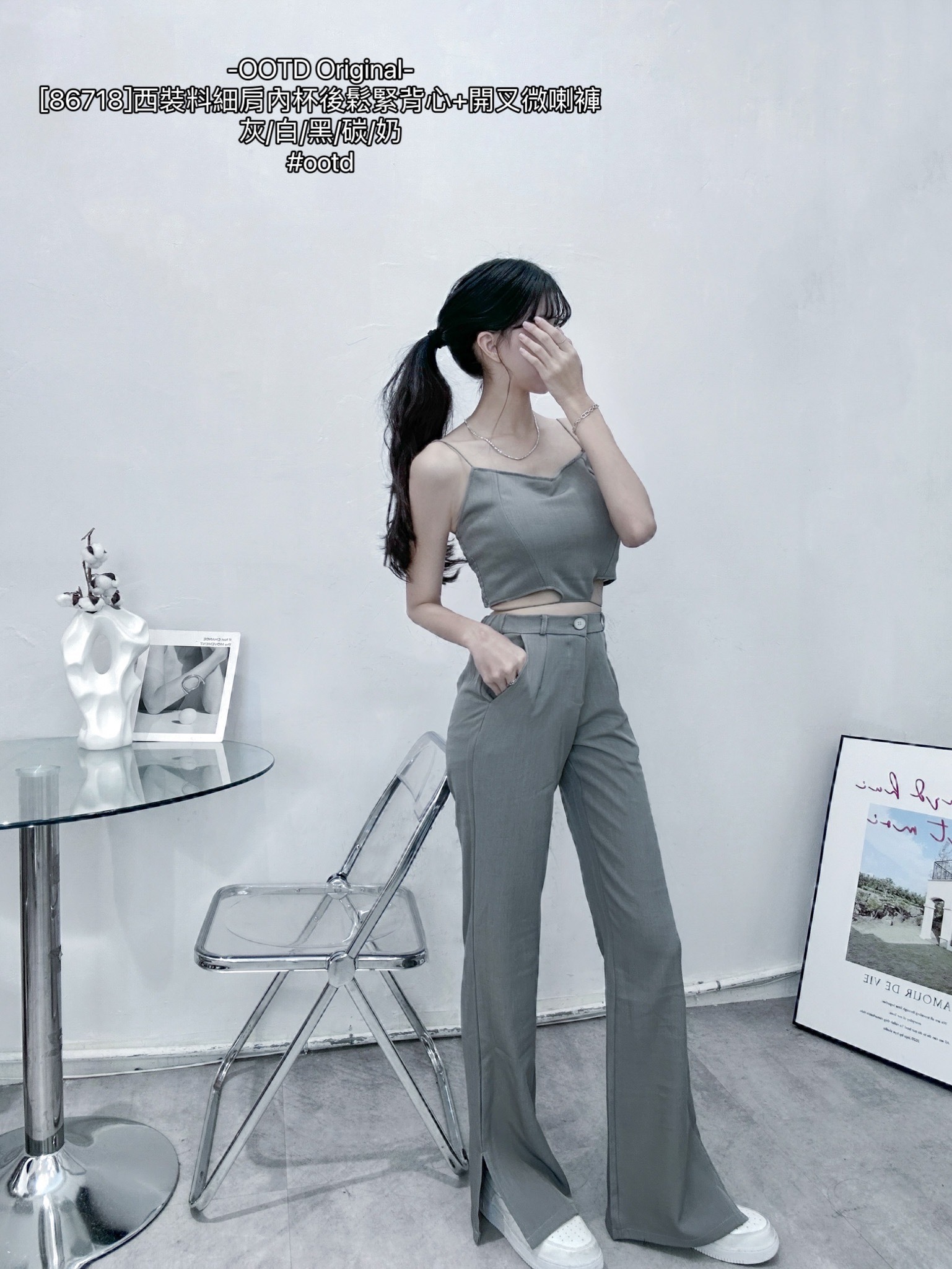 [86718]西裝料細肩內杯後鬆緊背心+開叉微喇褲 (6)