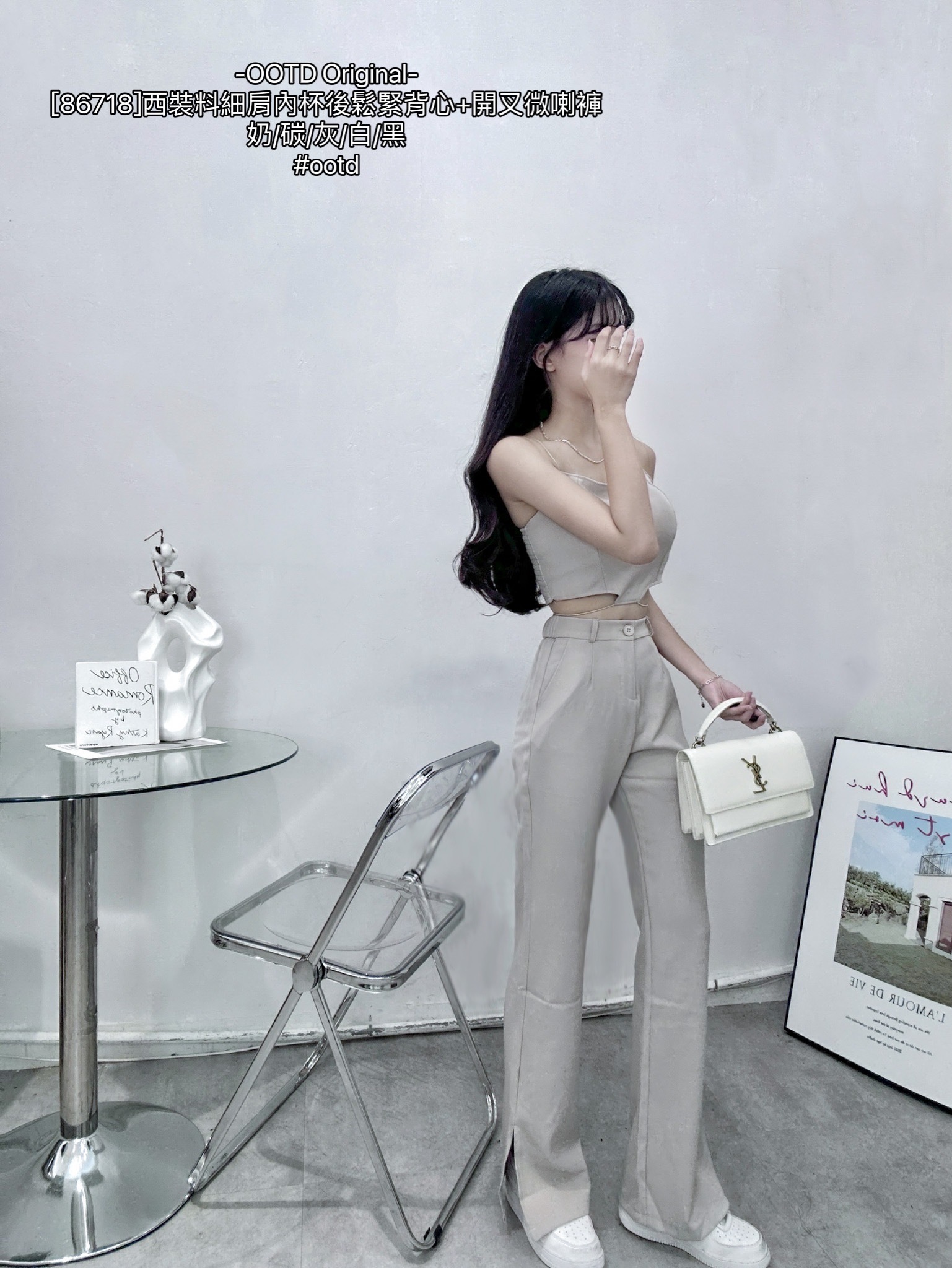 [86718]西裝料細肩內杯後鬆緊背心+開叉微喇褲 (3)