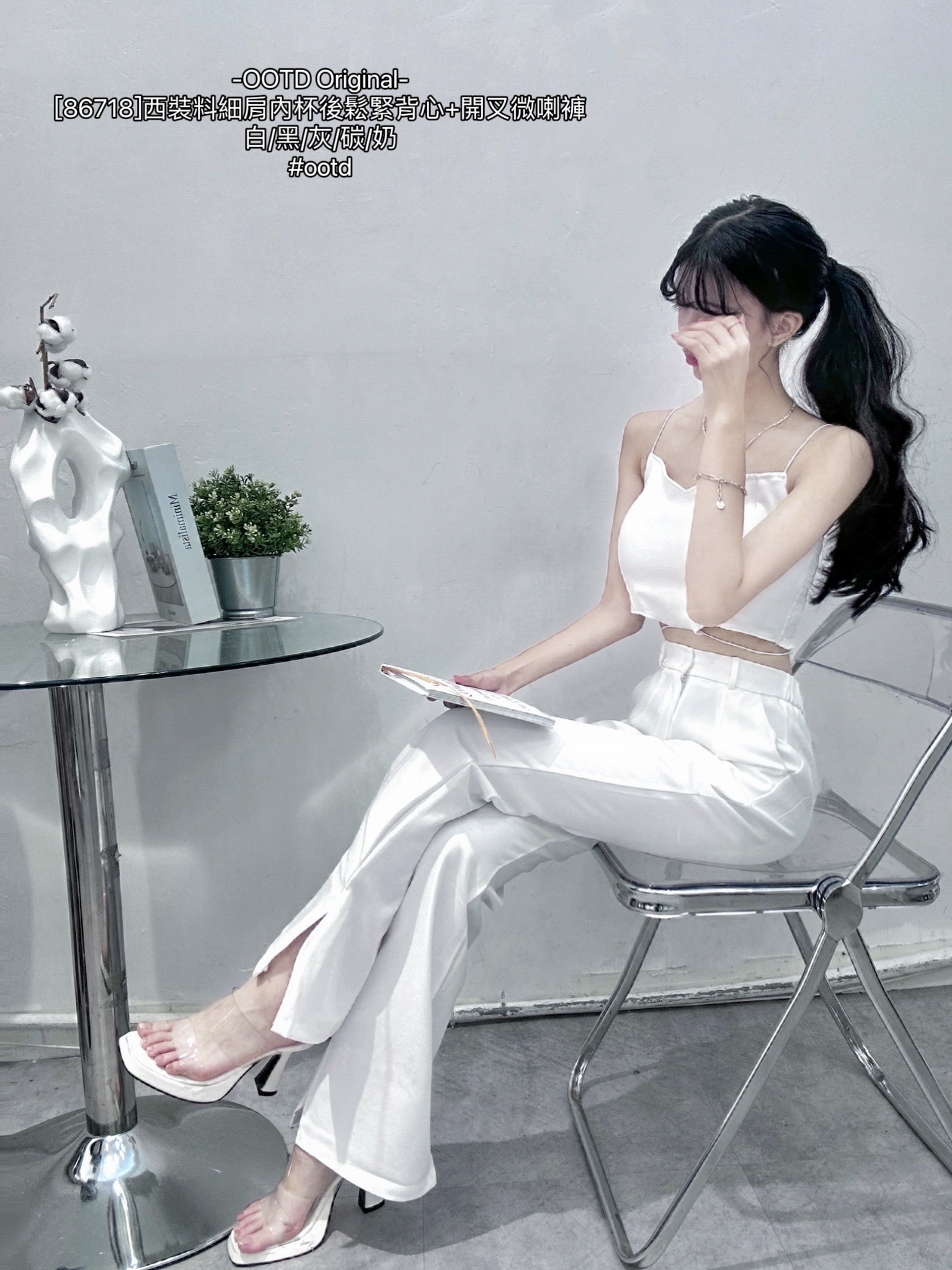 [86718]西裝料細肩內杯後鬆緊背心+開叉微喇褲 (2)