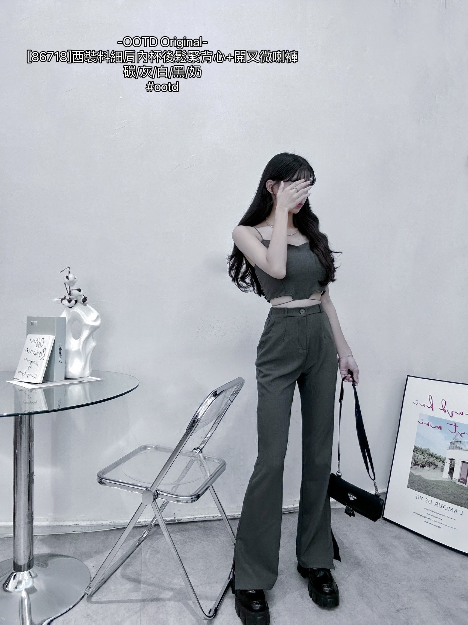 [86718]西裝料細肩內杯後鬆緊背心+開叉微喇褲 (7)