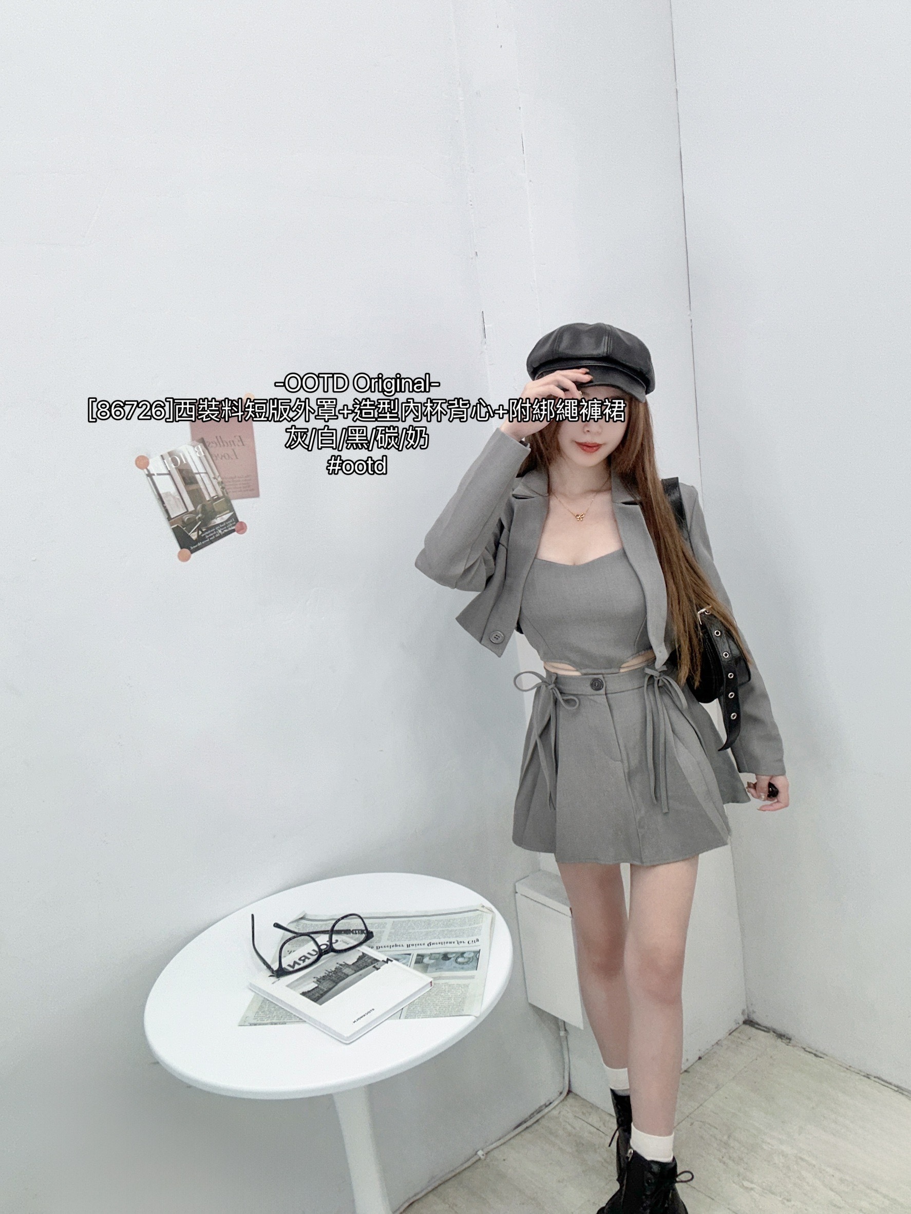 [86726]西裝料短版外罩+造型內杯背心+附綁繩褲裙 (6)