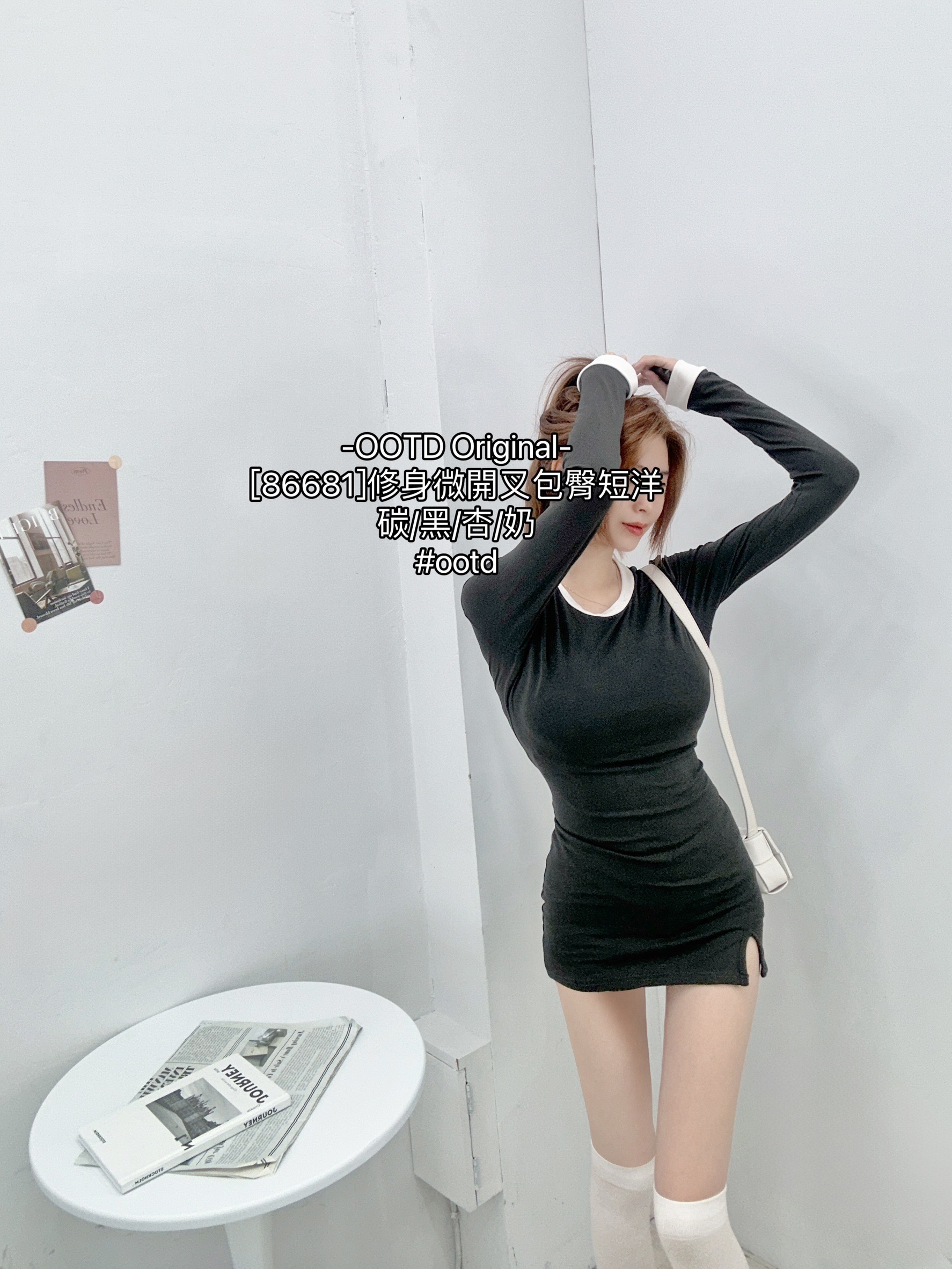[86681]修身微開叉包臀短洋 (6)