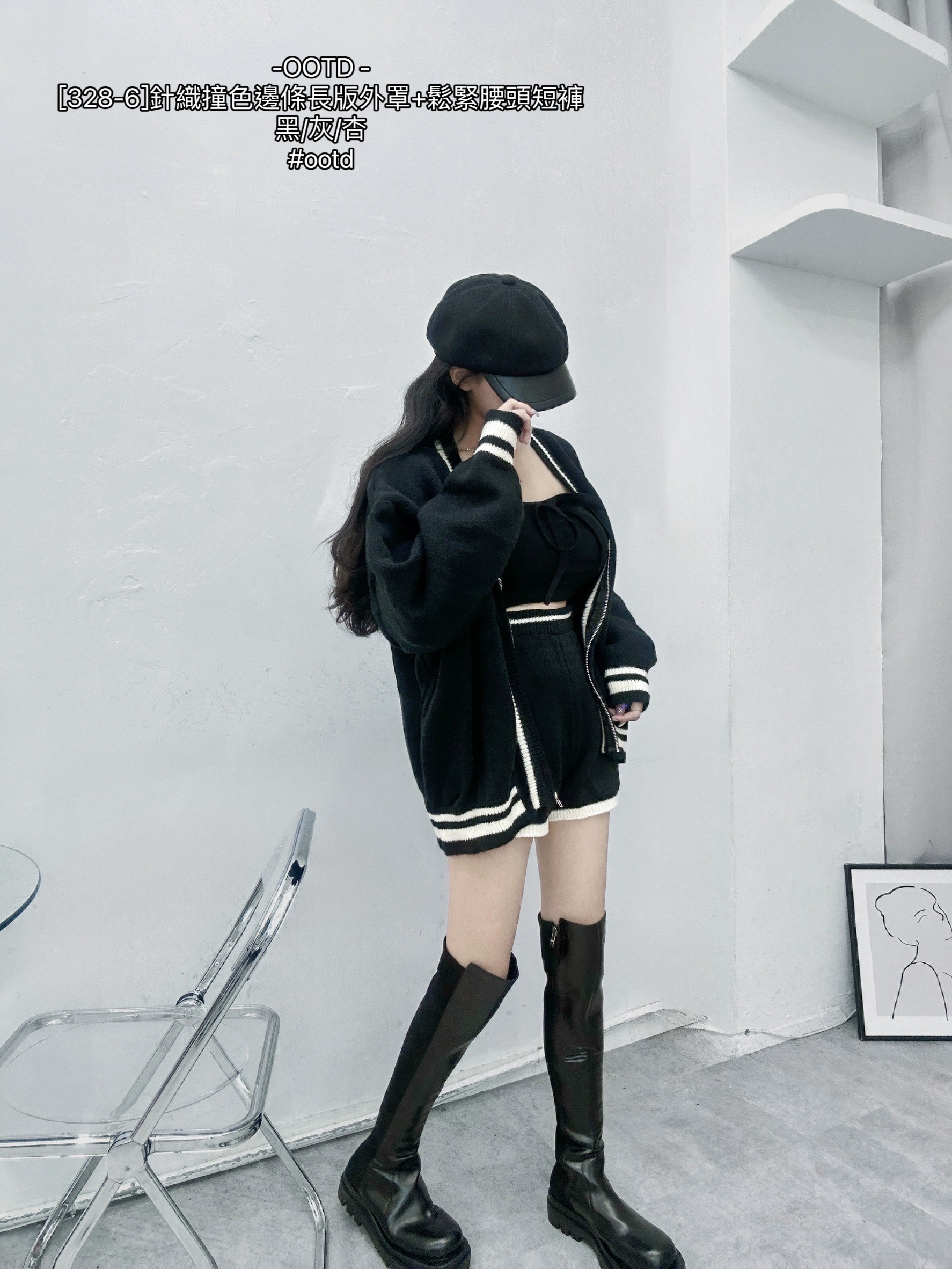 [328-6]針織撞色邊條長版外罩+鬆緊腰頭短褲 (6)