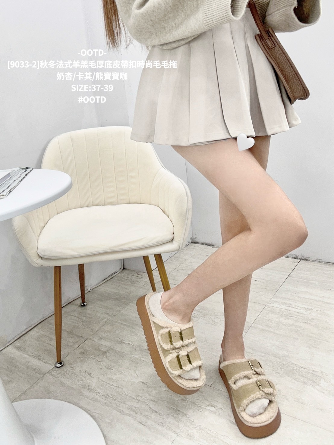 [9033-2]秋冬法式羊羔毛厚底皮帶扣時尚毛毛拖 (2)