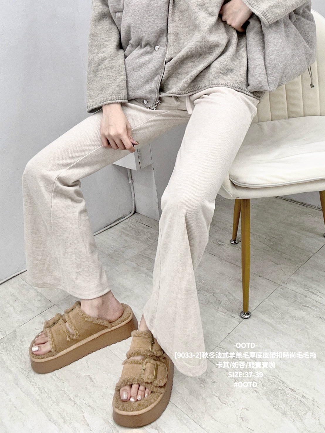 [9033-2]秋冬法式羊羔毛厚底皮帶扣時尚毛毛拖 (9)