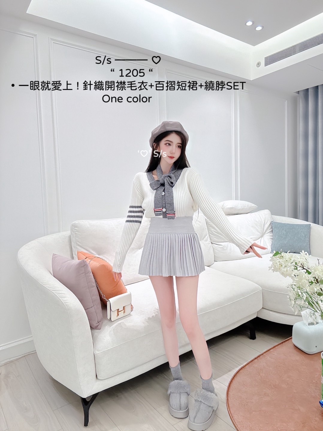 1205針織開襟毛衣+百摺短裙+繞脖SET (5)