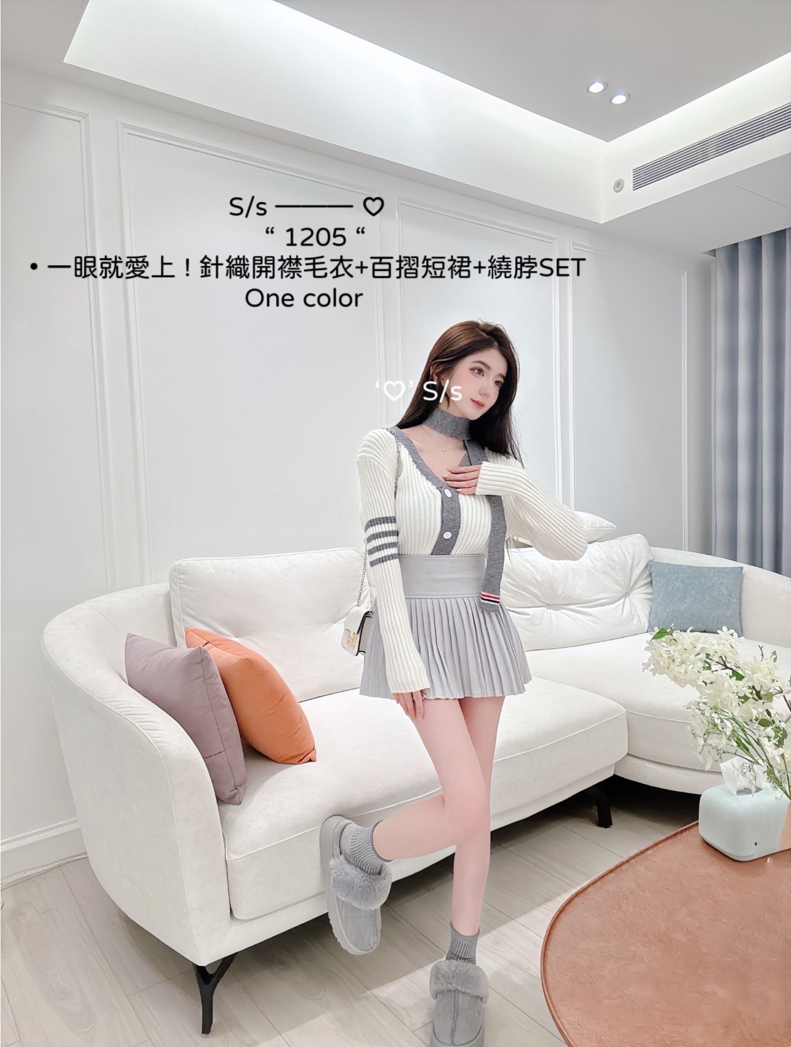 1205針織開襟毛衣+百摺短裙+繞脖SET (3)