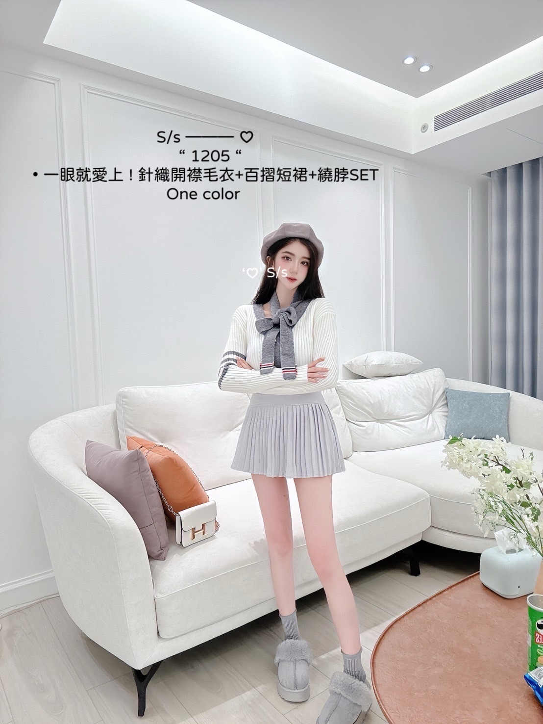 1205針織開襟毛衣+百摺短裙+繞脖SET