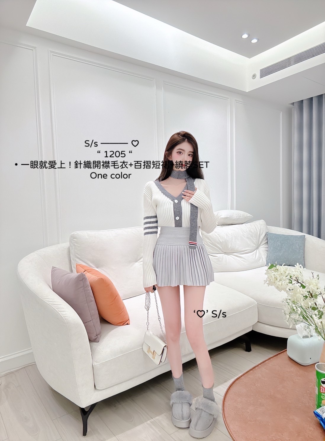 1205針織開襟毛衣+百摺短裙+繞脖SET (2)
