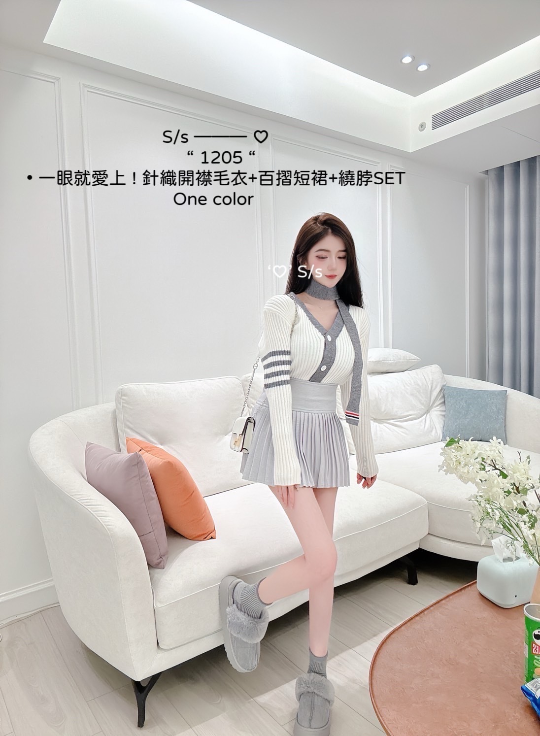 1205針織開襟毛衣+百摺短裙+繞脖SET (4)