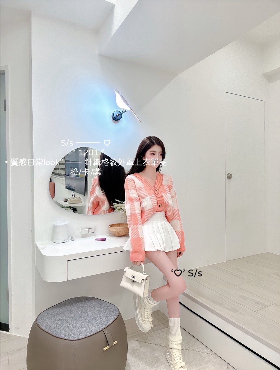 1201 質感日常look針織格紋外罩上衣單品 (6)