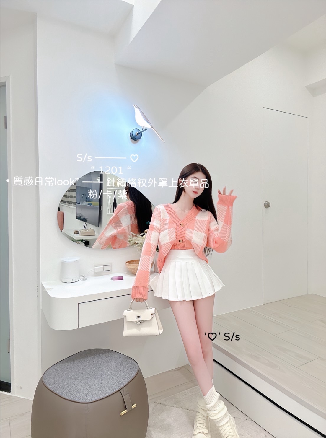 1201 質感日常look針織格紋外罩上衣單品 (5)