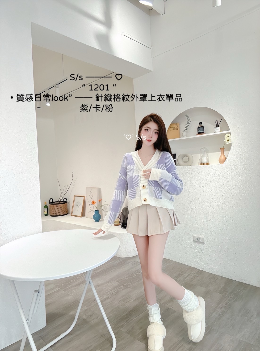 1201 質感日常look針織格紋外罩上衣單品 (4)