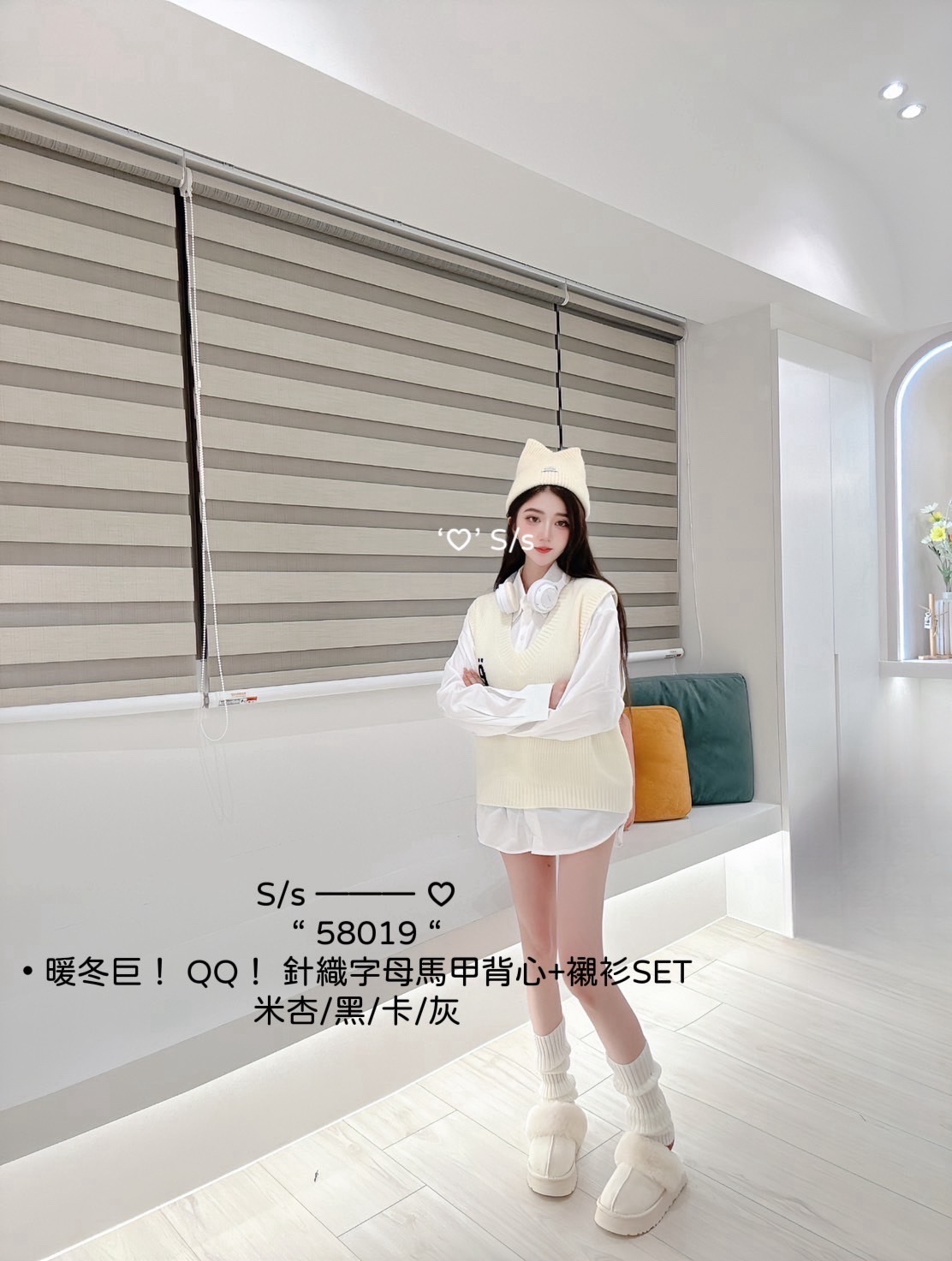 58019 暖冬巨！ QQ！針織字母馬甲背心+襯衫SET (8)