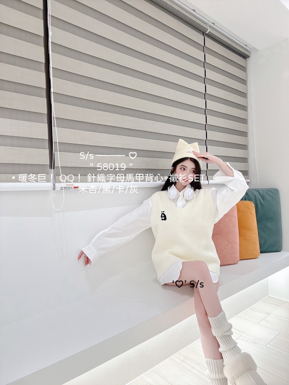 58019 暖冬巨！ QQ！針織字母馬甲背心+襯衫SET (7)