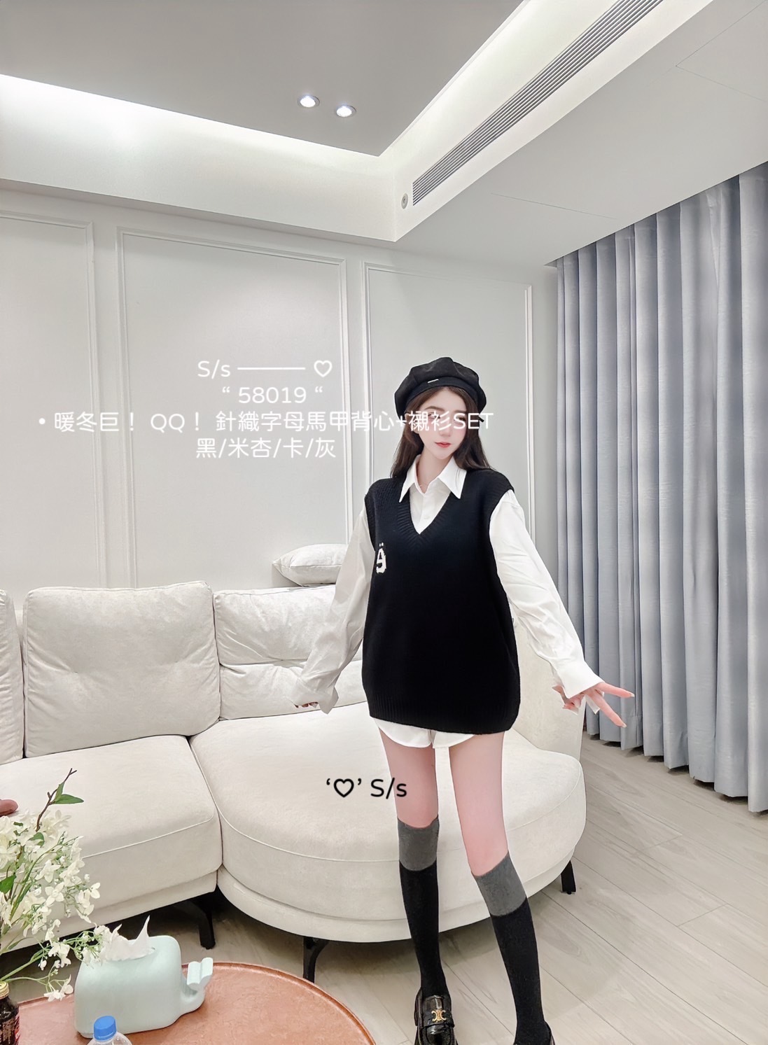 58019 暖冬巨！ QQ！針織字母馬甲背心+襯衫SET (5)