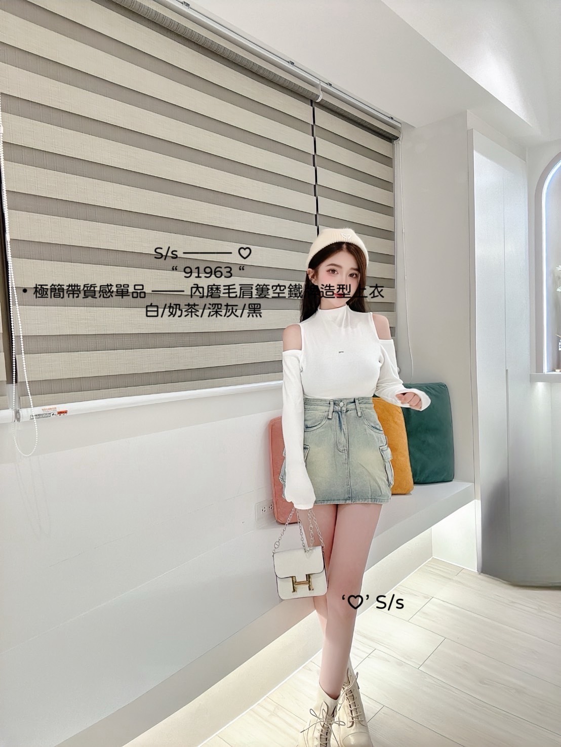 91963極簡帶質感單品內磨毛肩簍空鐵牌造型上衣 (8)