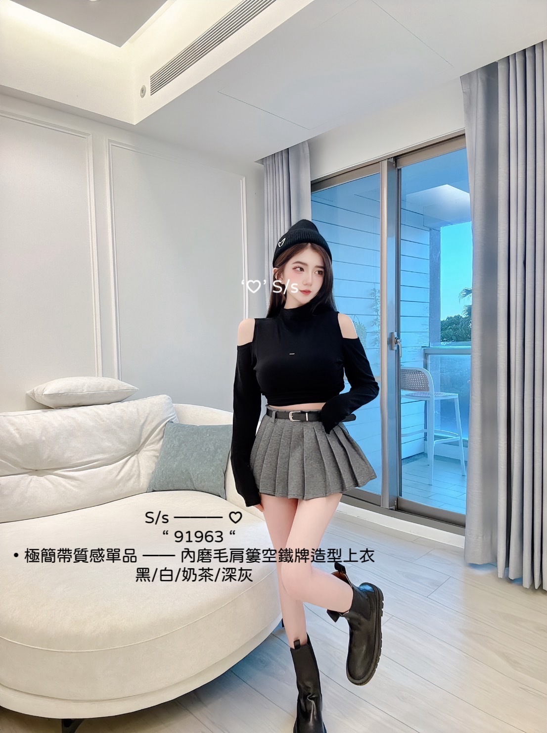 91963極簡帶質感單品內磨毛肩簍空鐵牌造型上衣 (2)