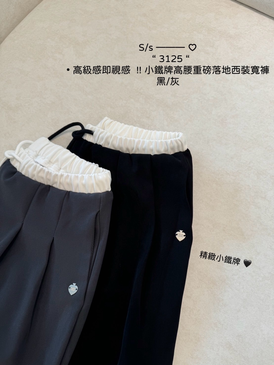 3125高級感即視感小鐵牌高腰重磅落地西裝寬褲 (6)