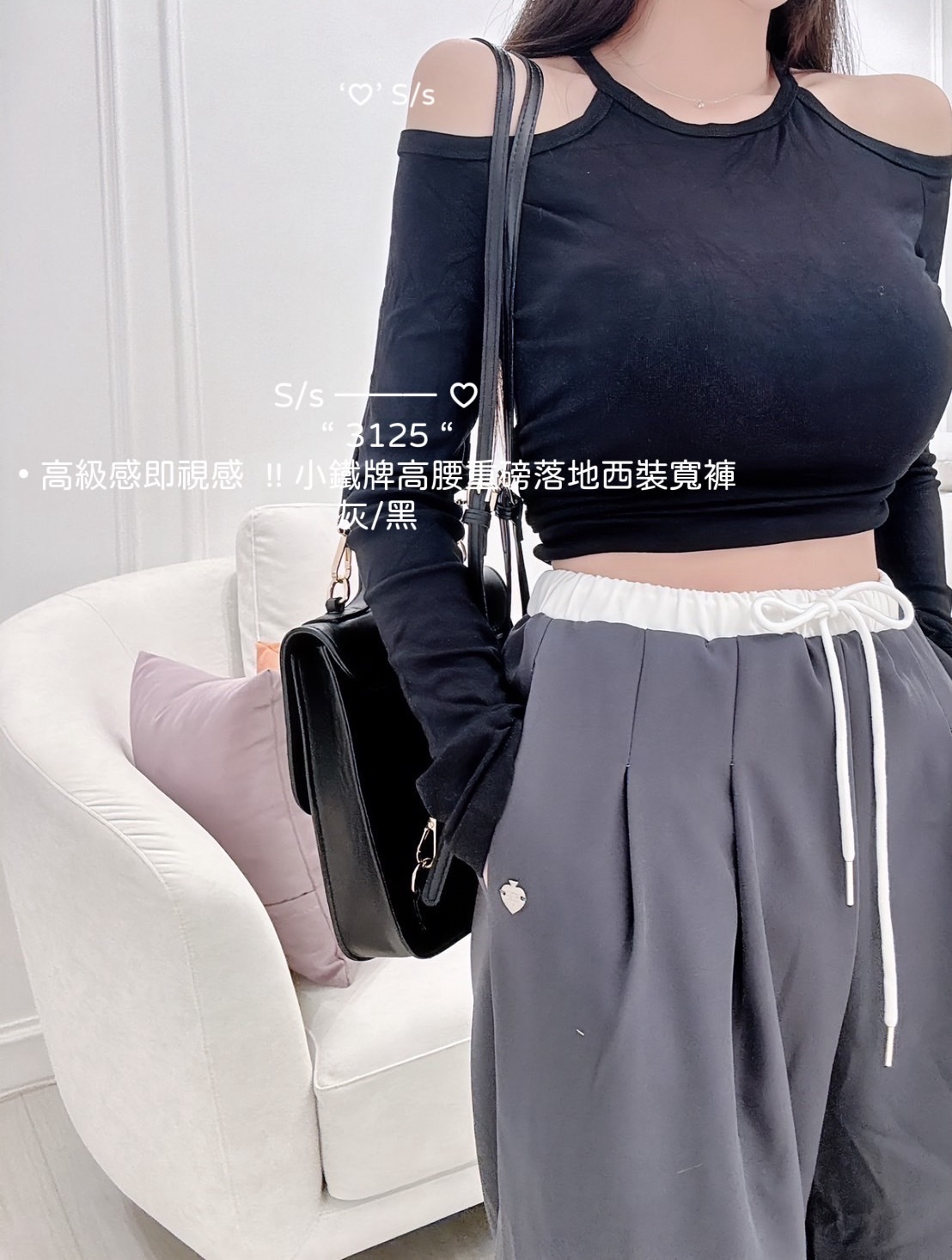 3125高級感即視感小鐵牌高腰重磅落地西裝寬褲 (5)