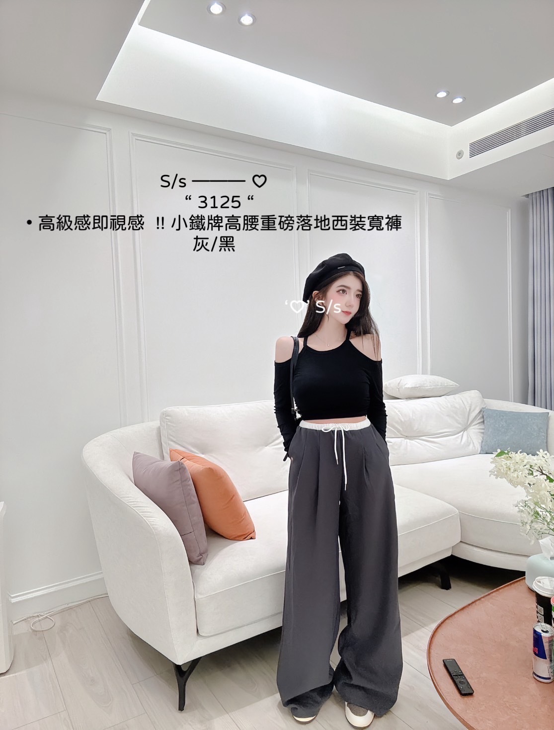 3125高級感即視感小鐵牌高腰重磅落地西裝寬褲 (4)