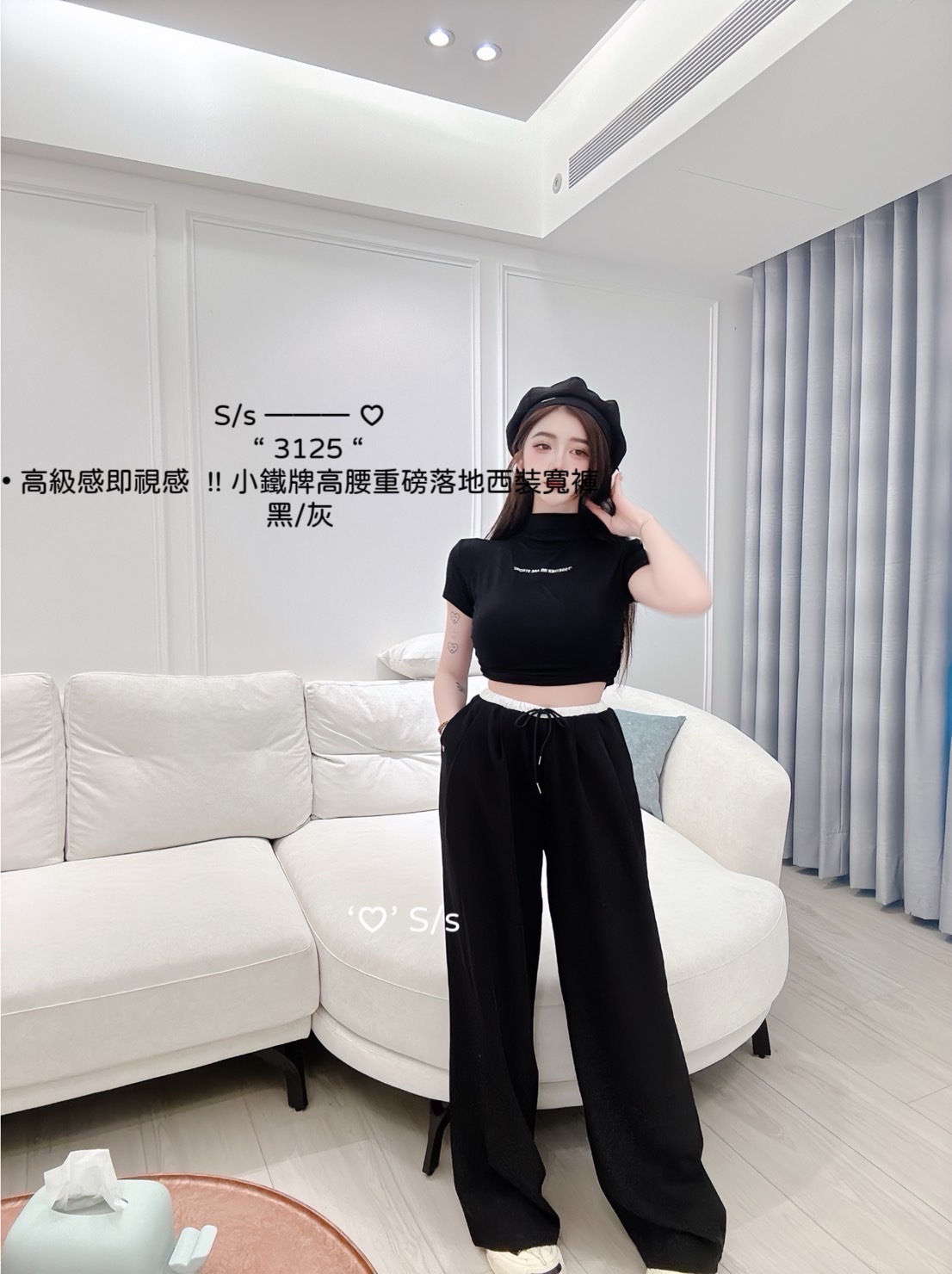 3125高級感即視感小鐵牌高腰重磅落地西裝寬褲 (2)